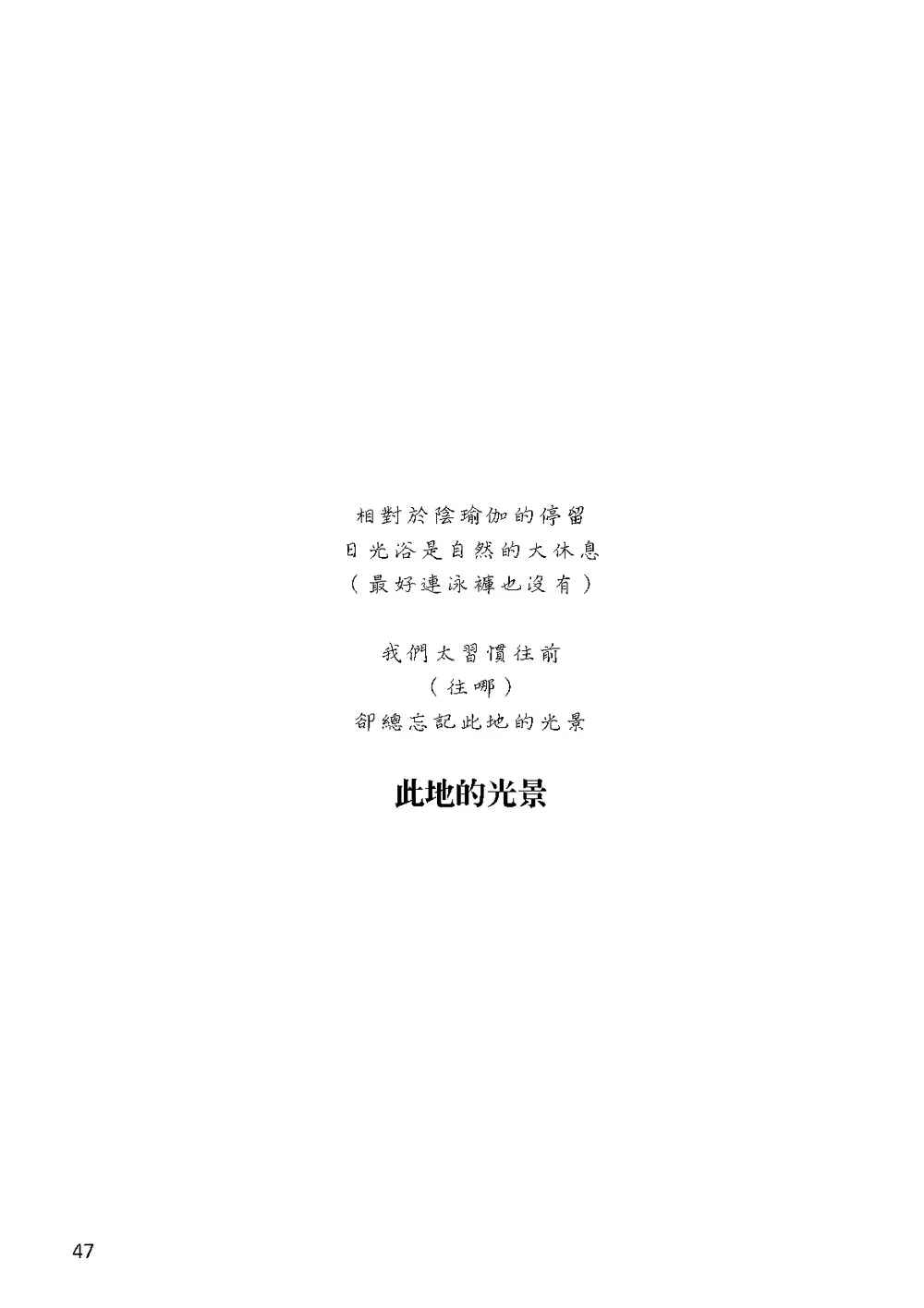 9786267151327_b7
