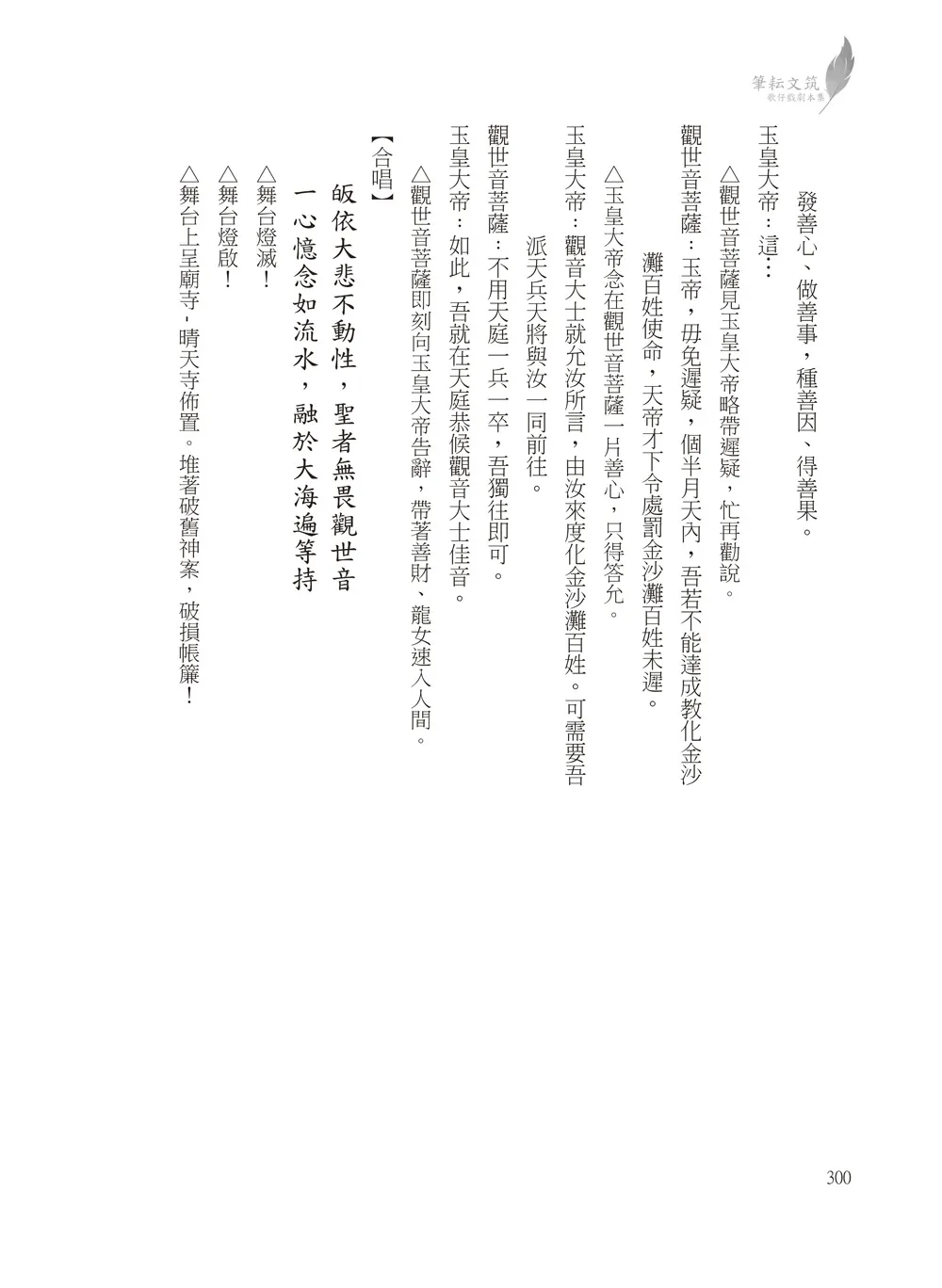 9786267151358_b3