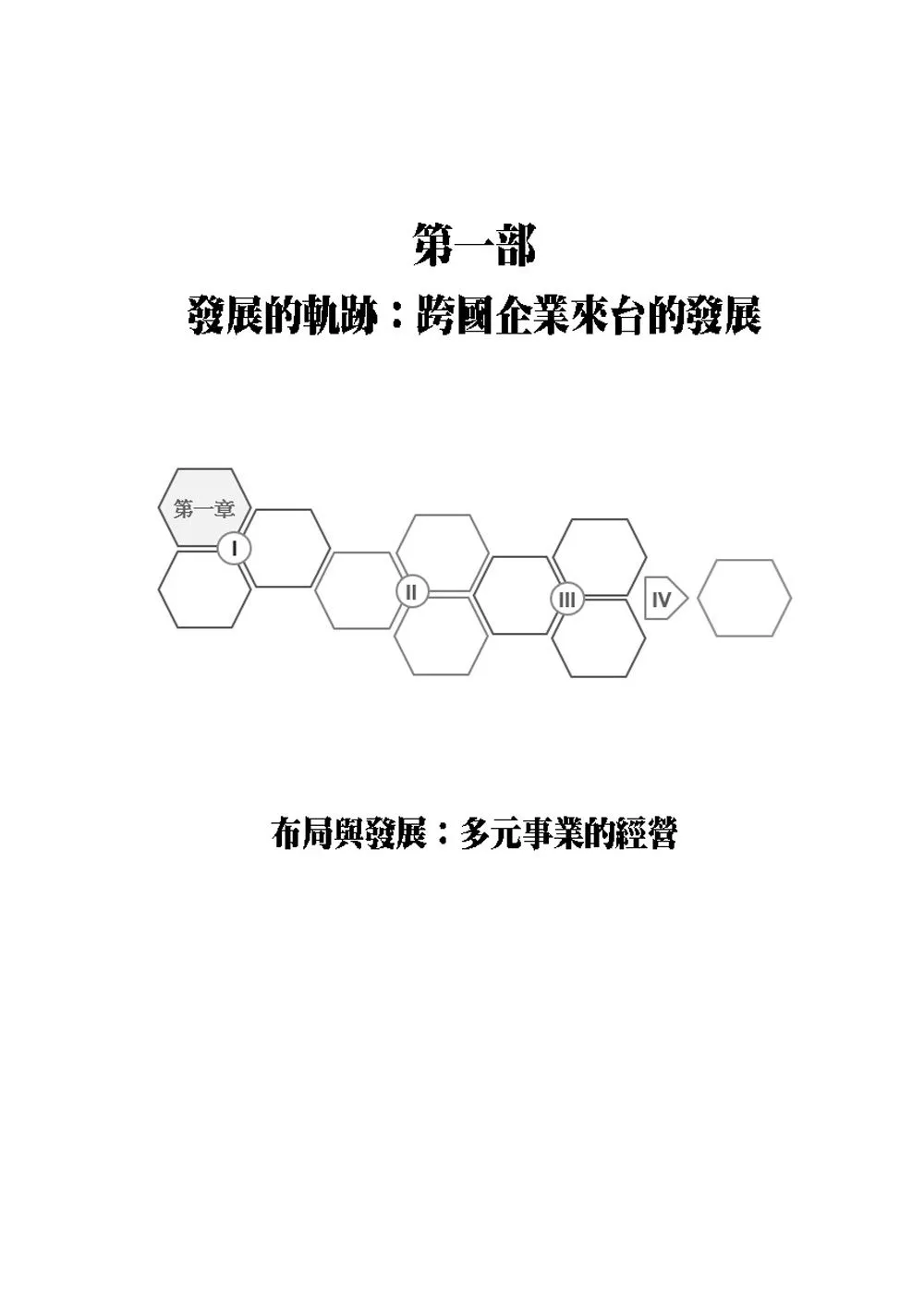 9786267151426_b4