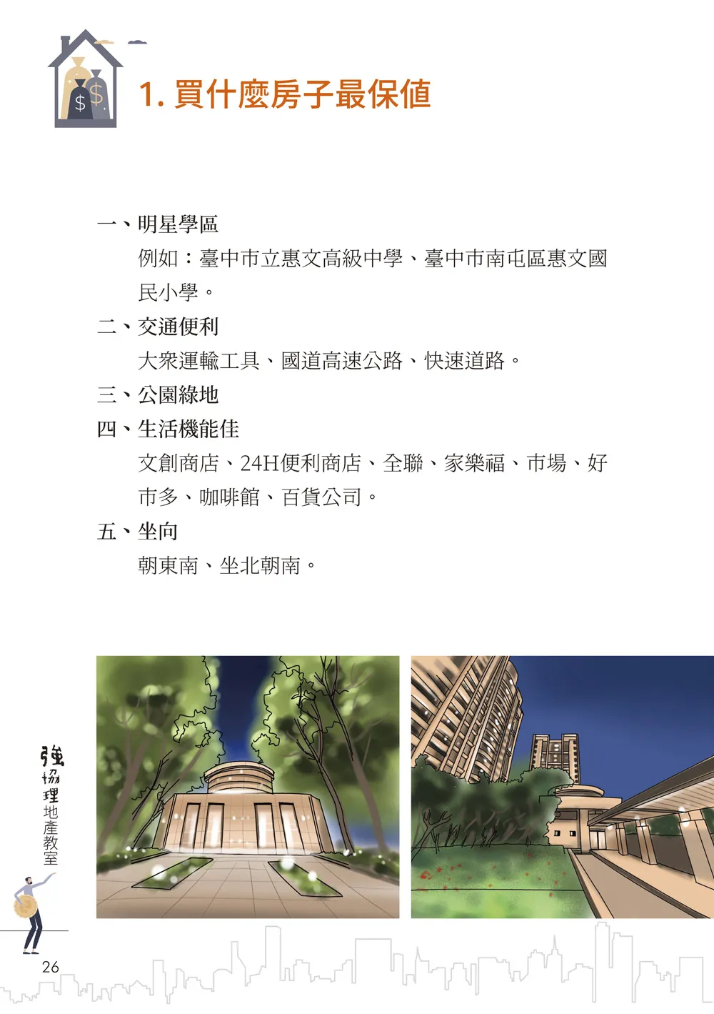 9786267151549_b1