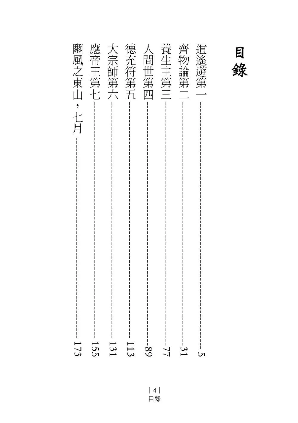 9786267151556_b3