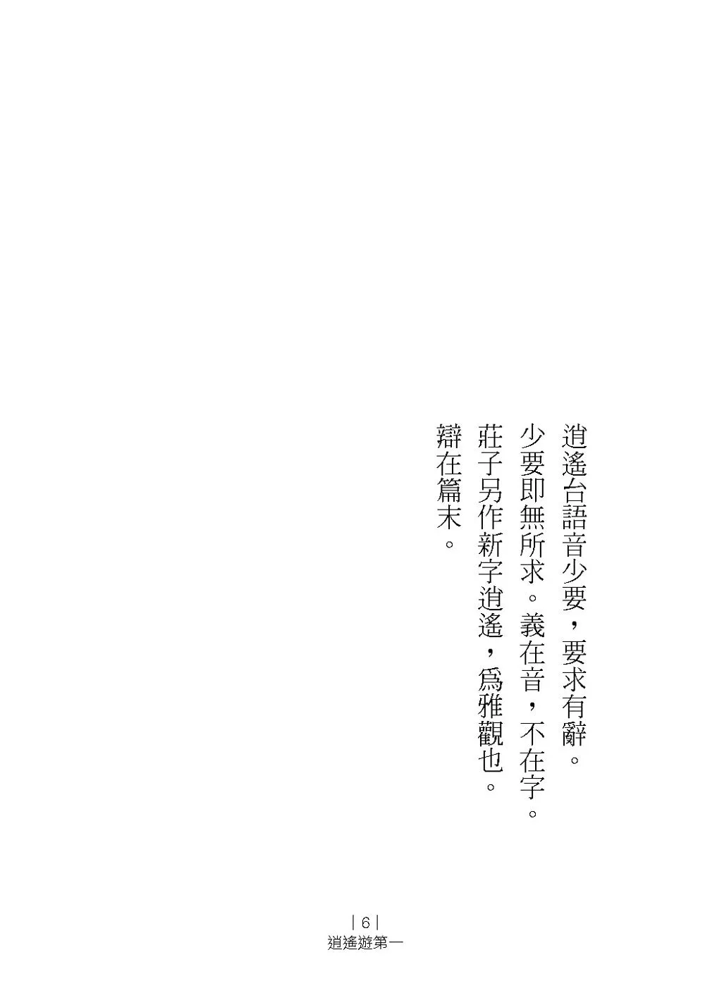 9786267151556_b5