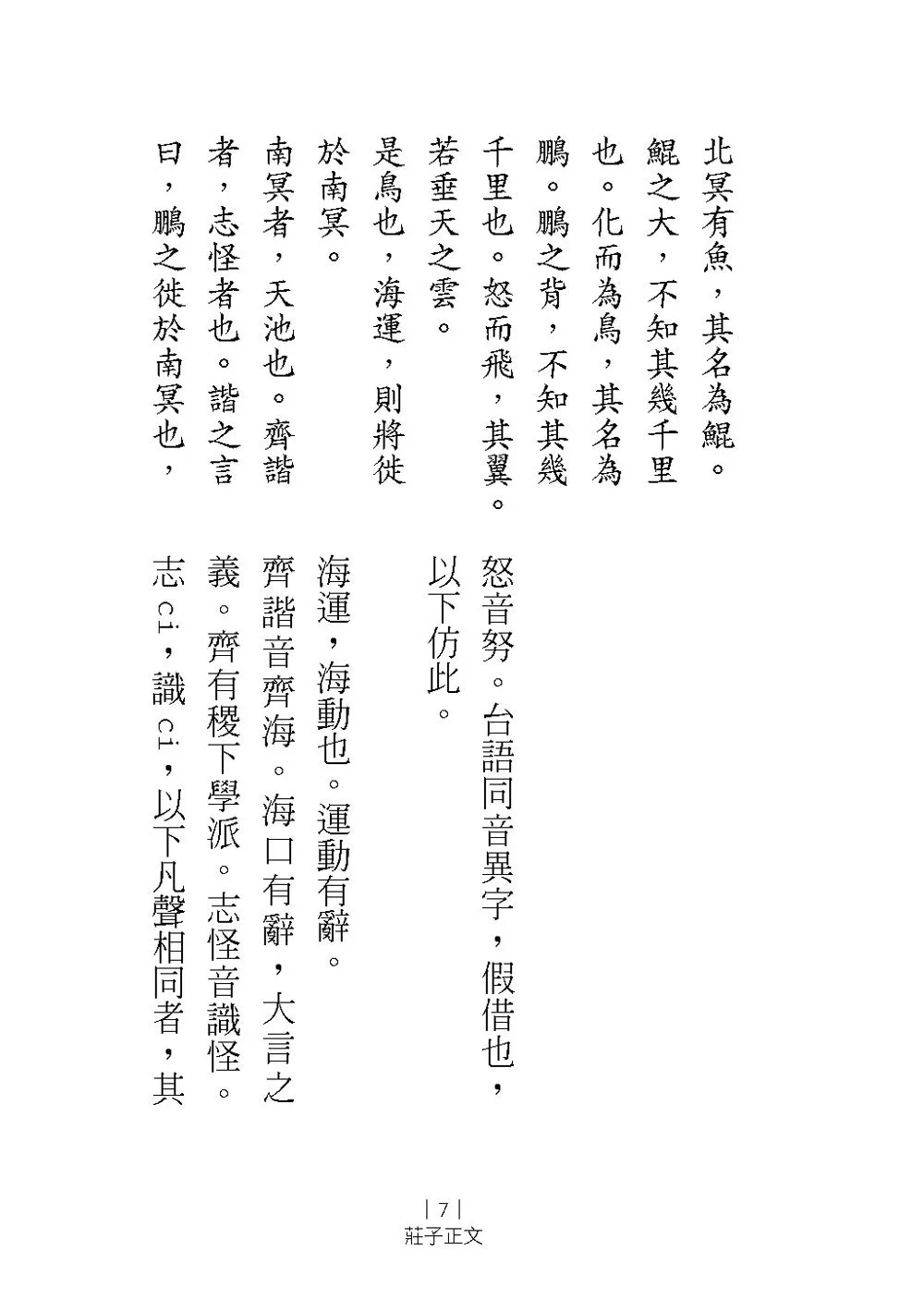 9786267151556_b6