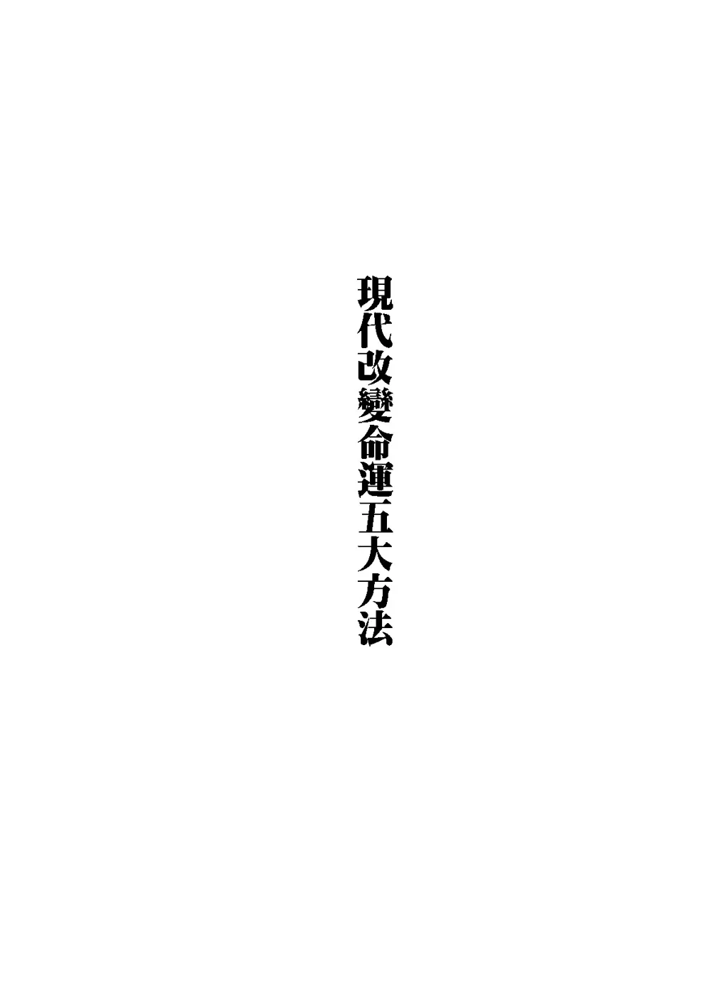 9786267151600_b1