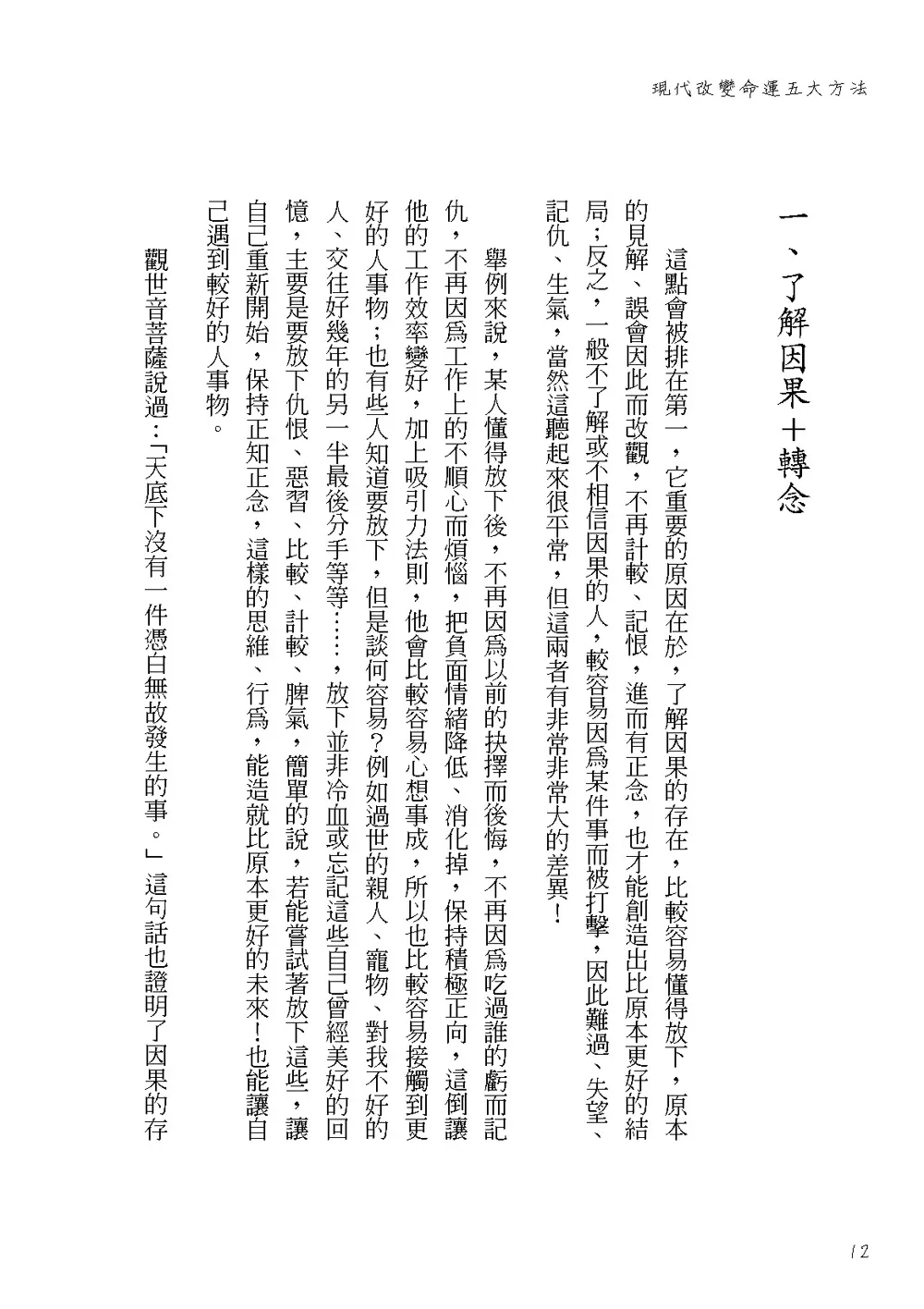 9786267151600_b2