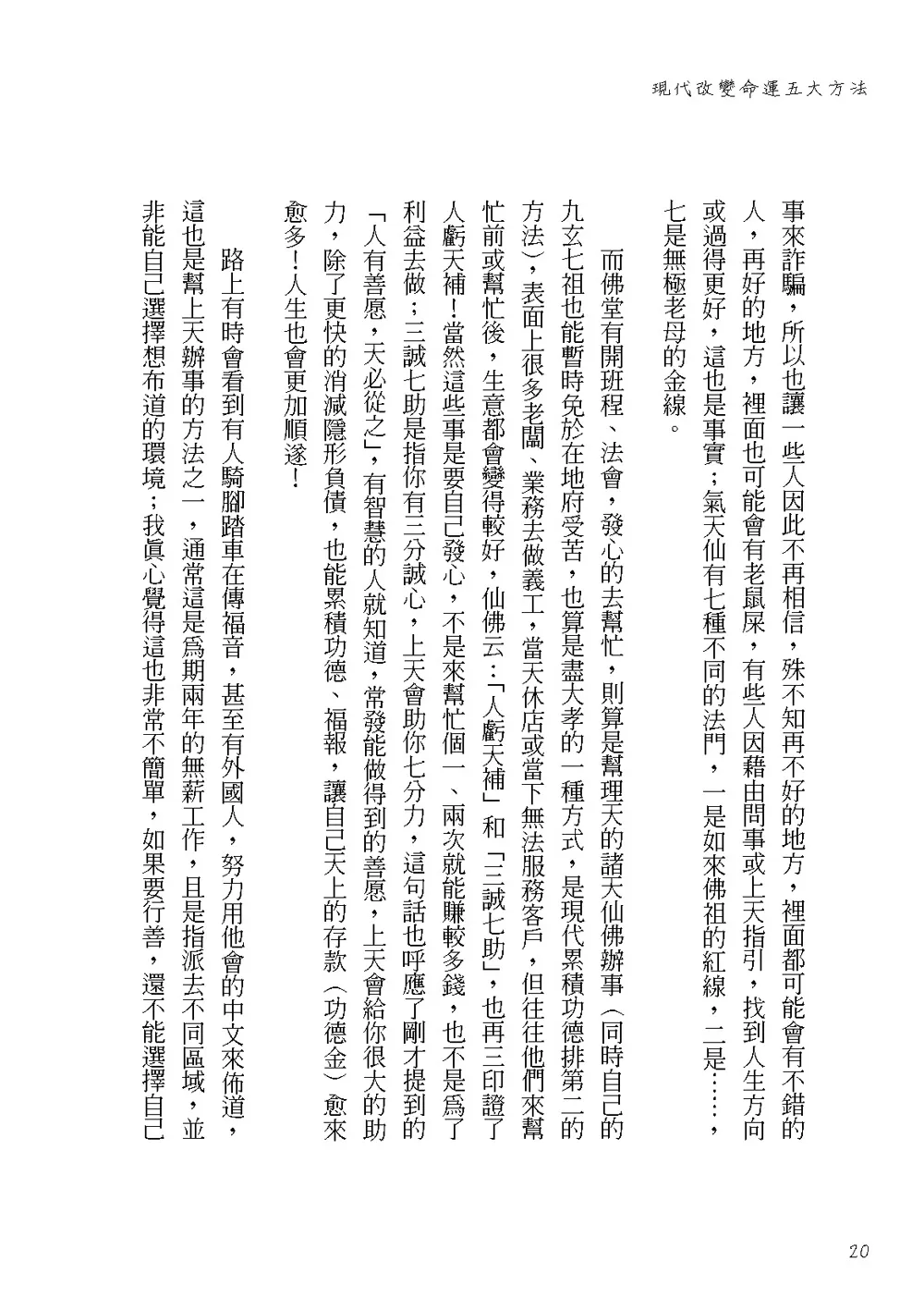 9786267151600_b6