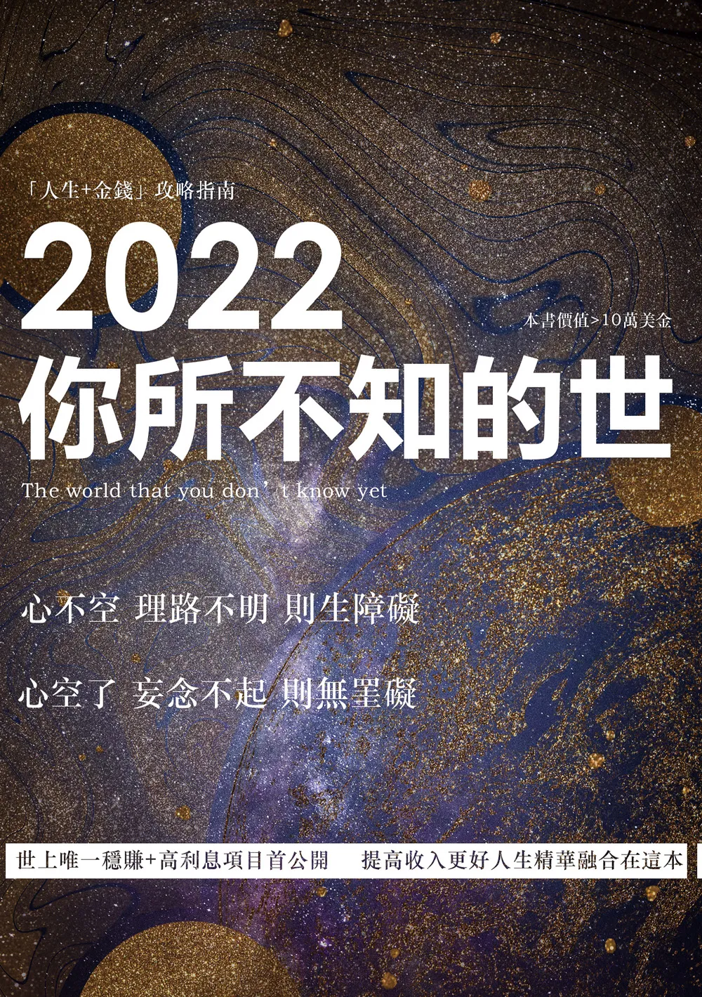 9786267151600_bc