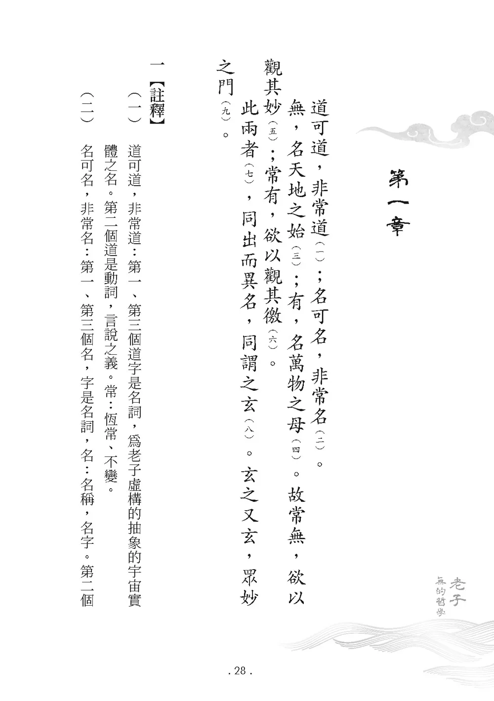 9786267151655_b1