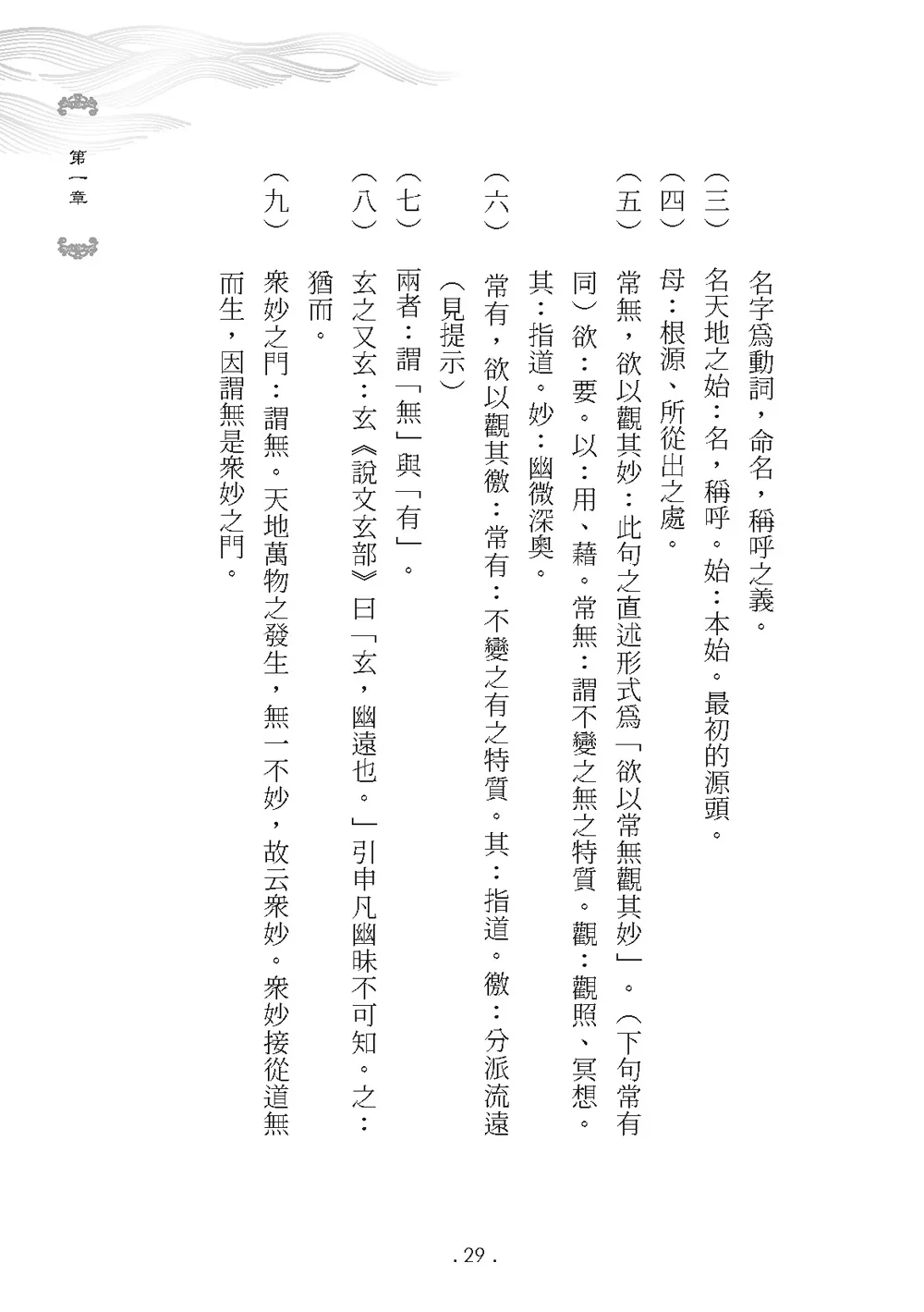 9786267151655_b2