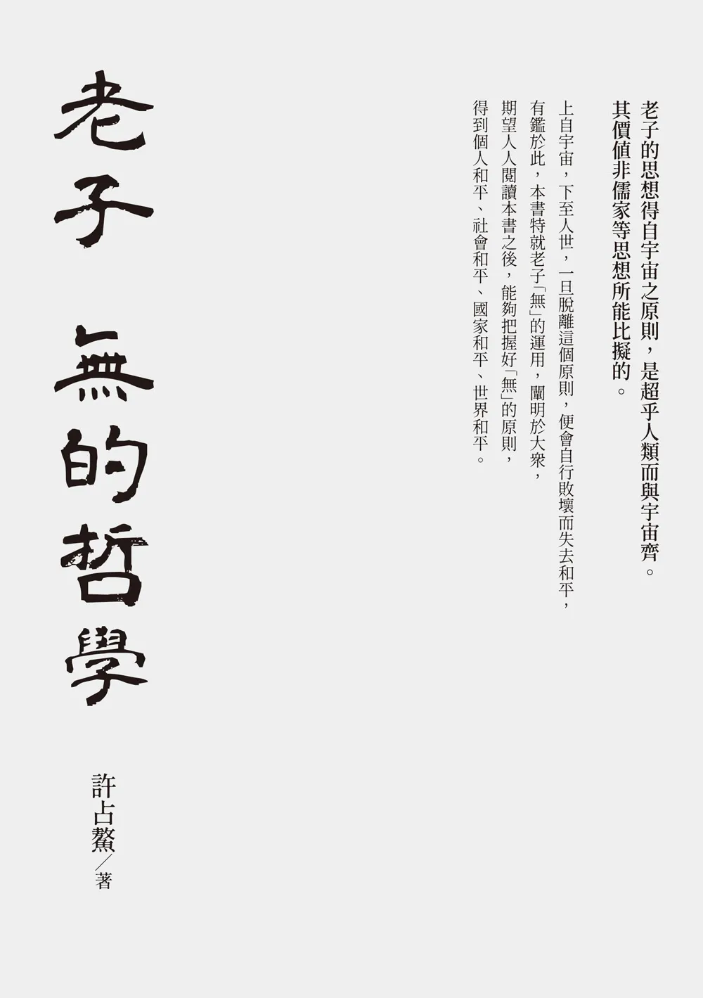 9786267151655_bc