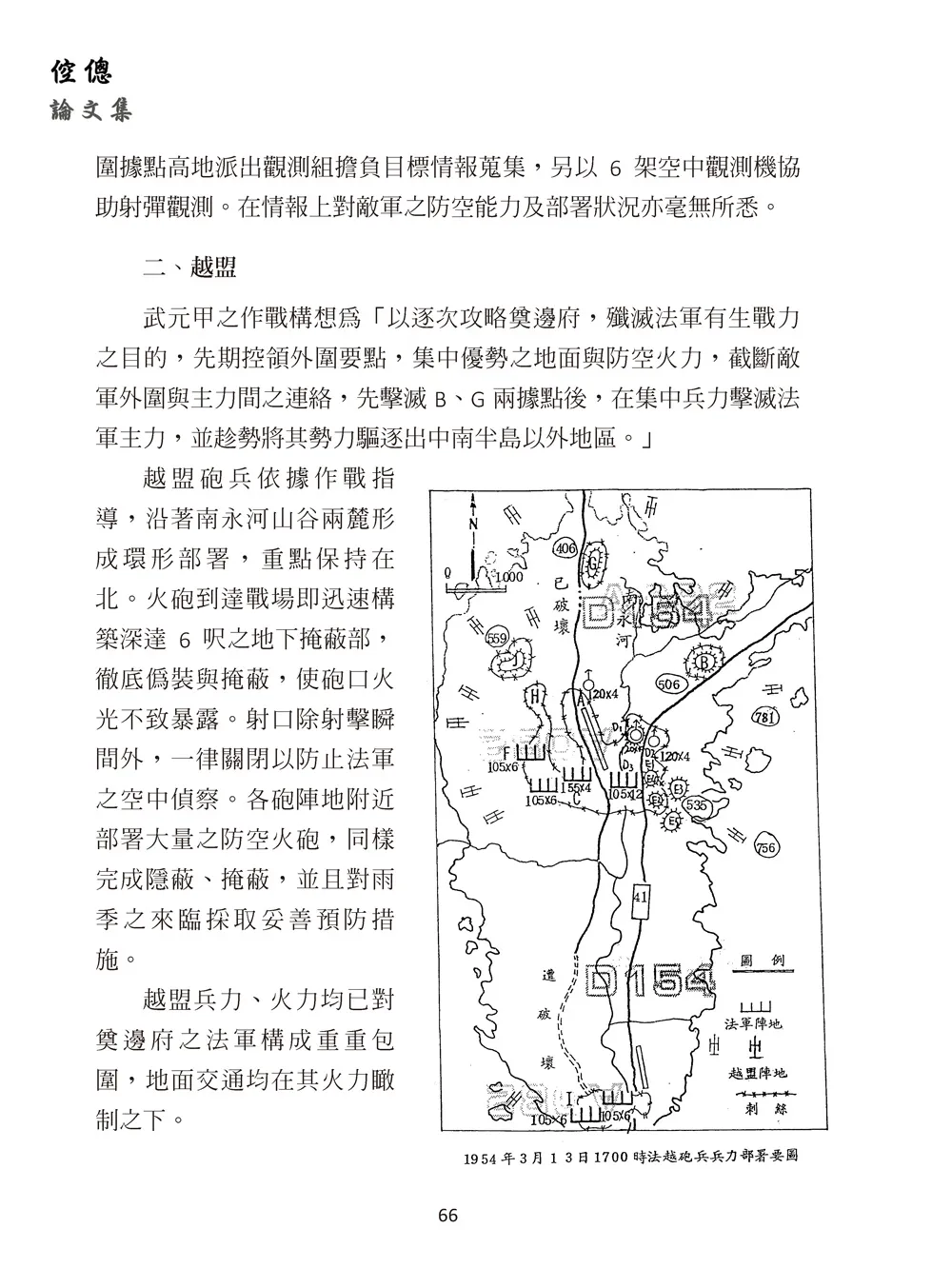 9786267151723_b4