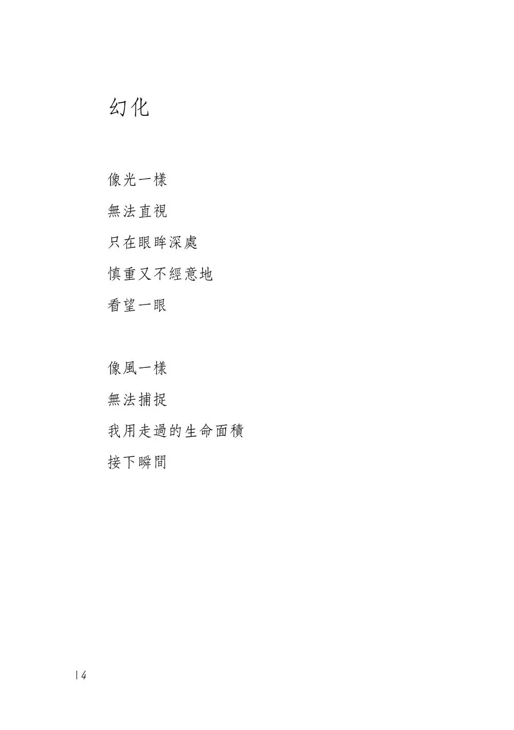 9786267189108_b1