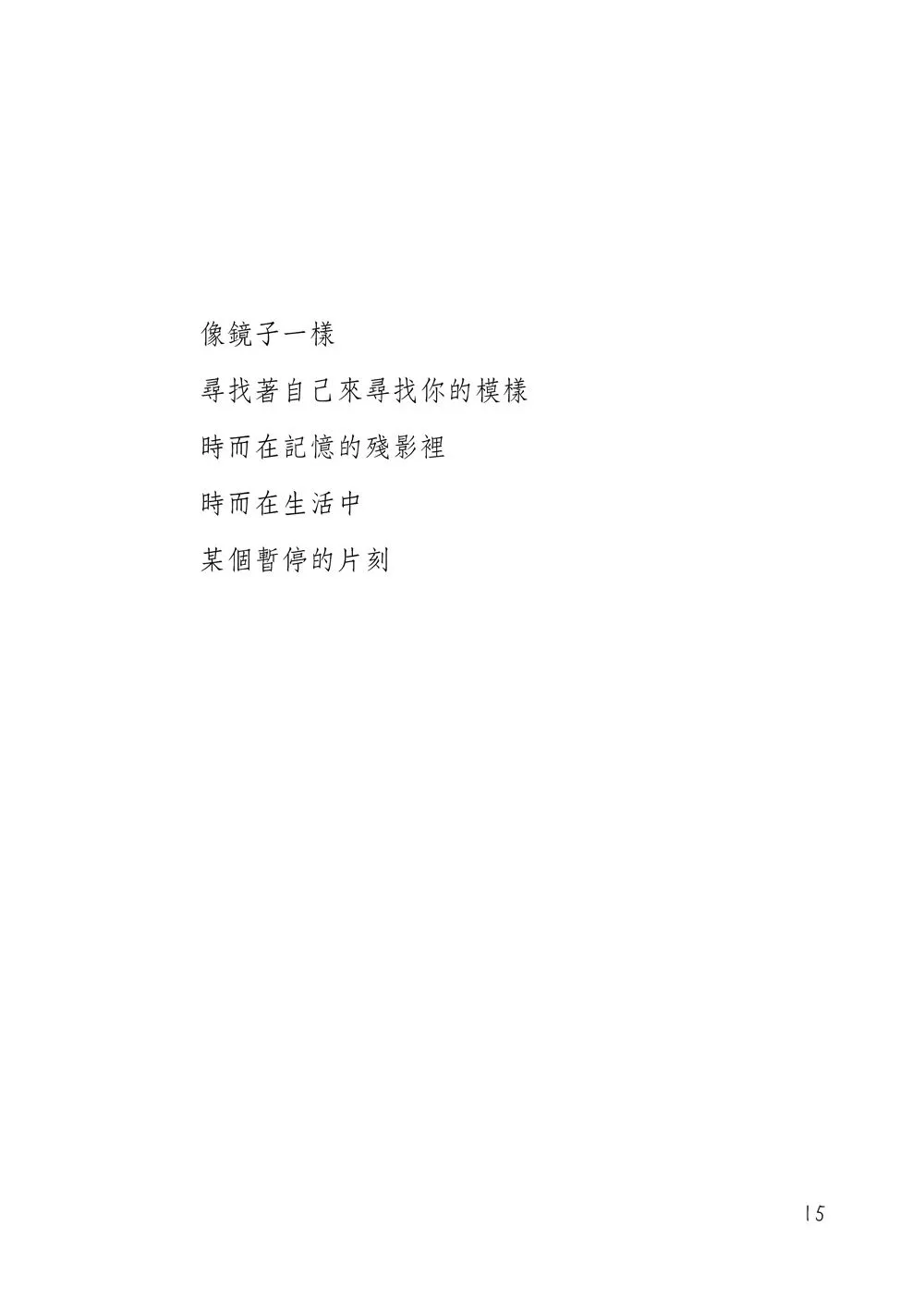 9786267189108_b2