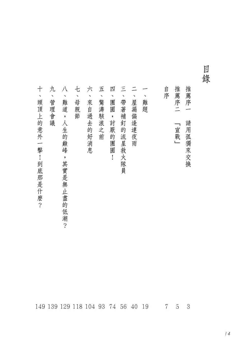 9786267189177_b1