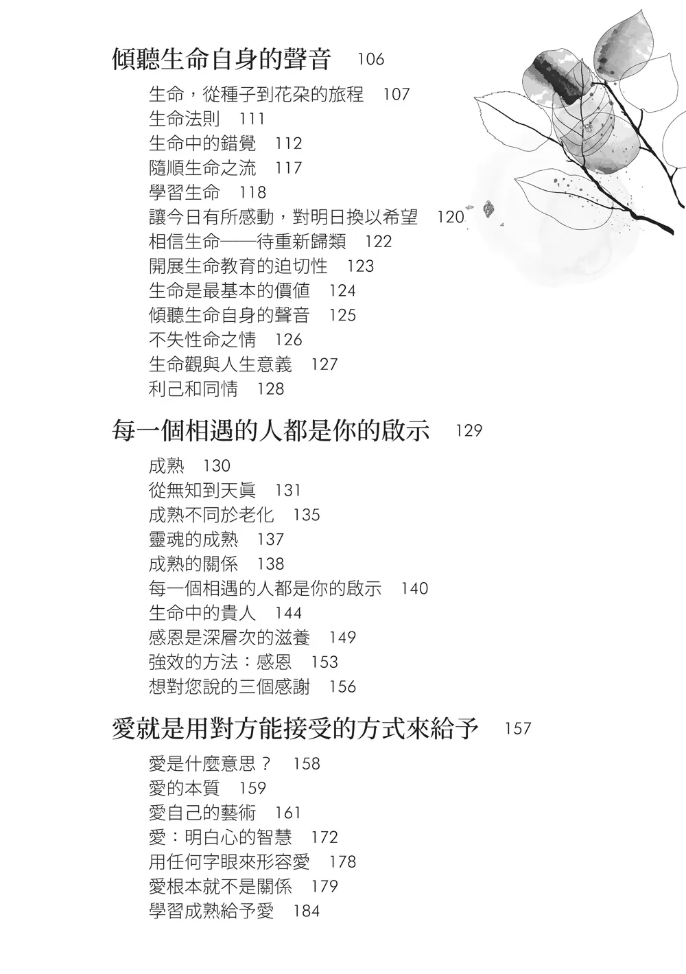 9786267189214_b4