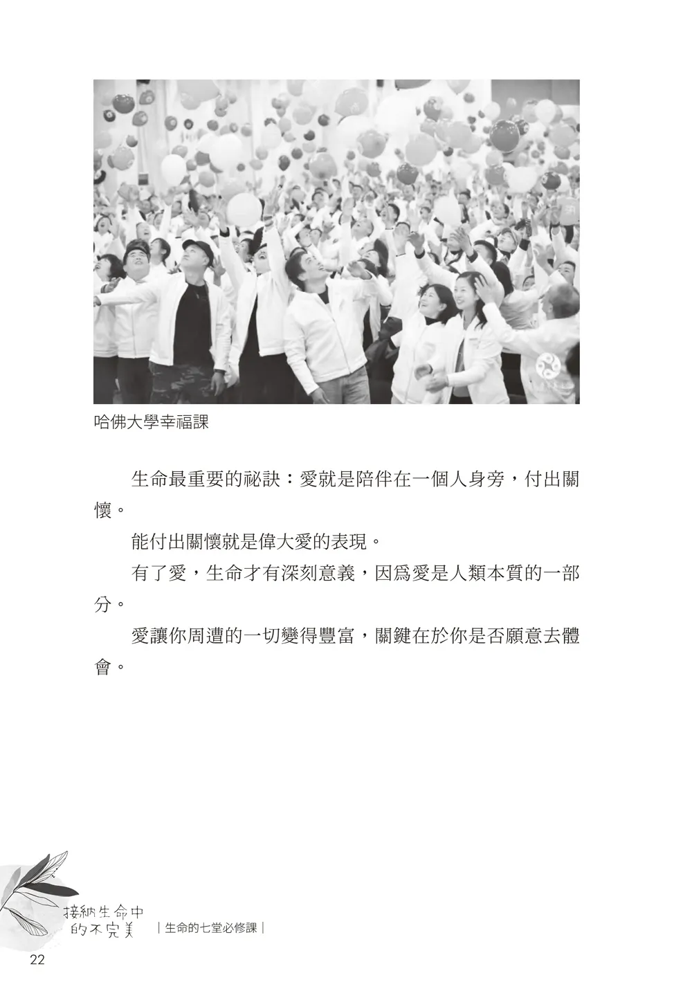 9786267189214_b8