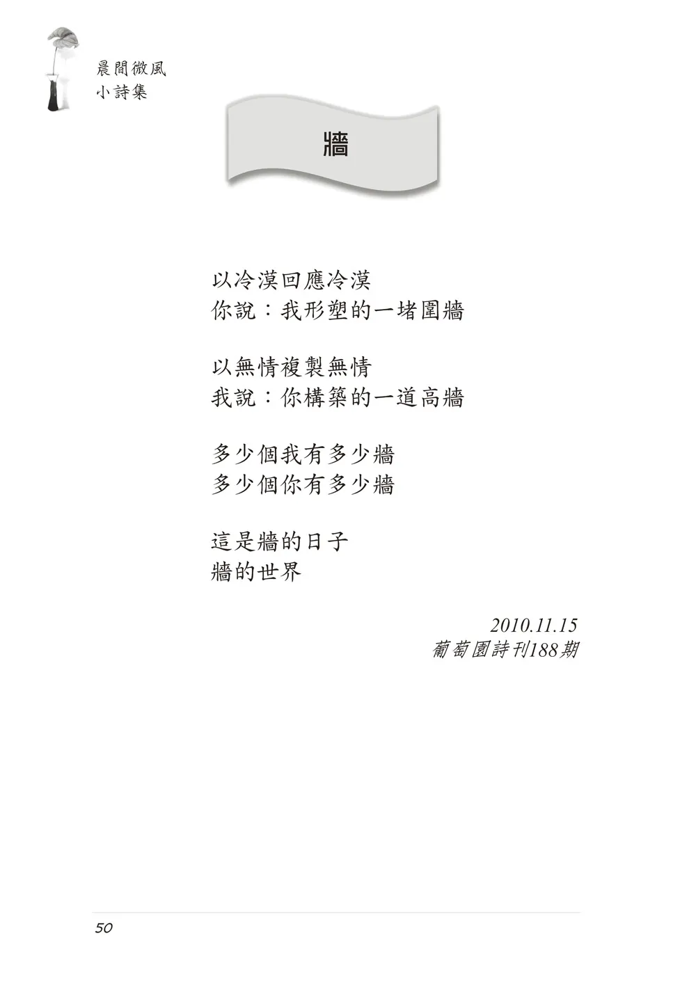 9786267189252_b1