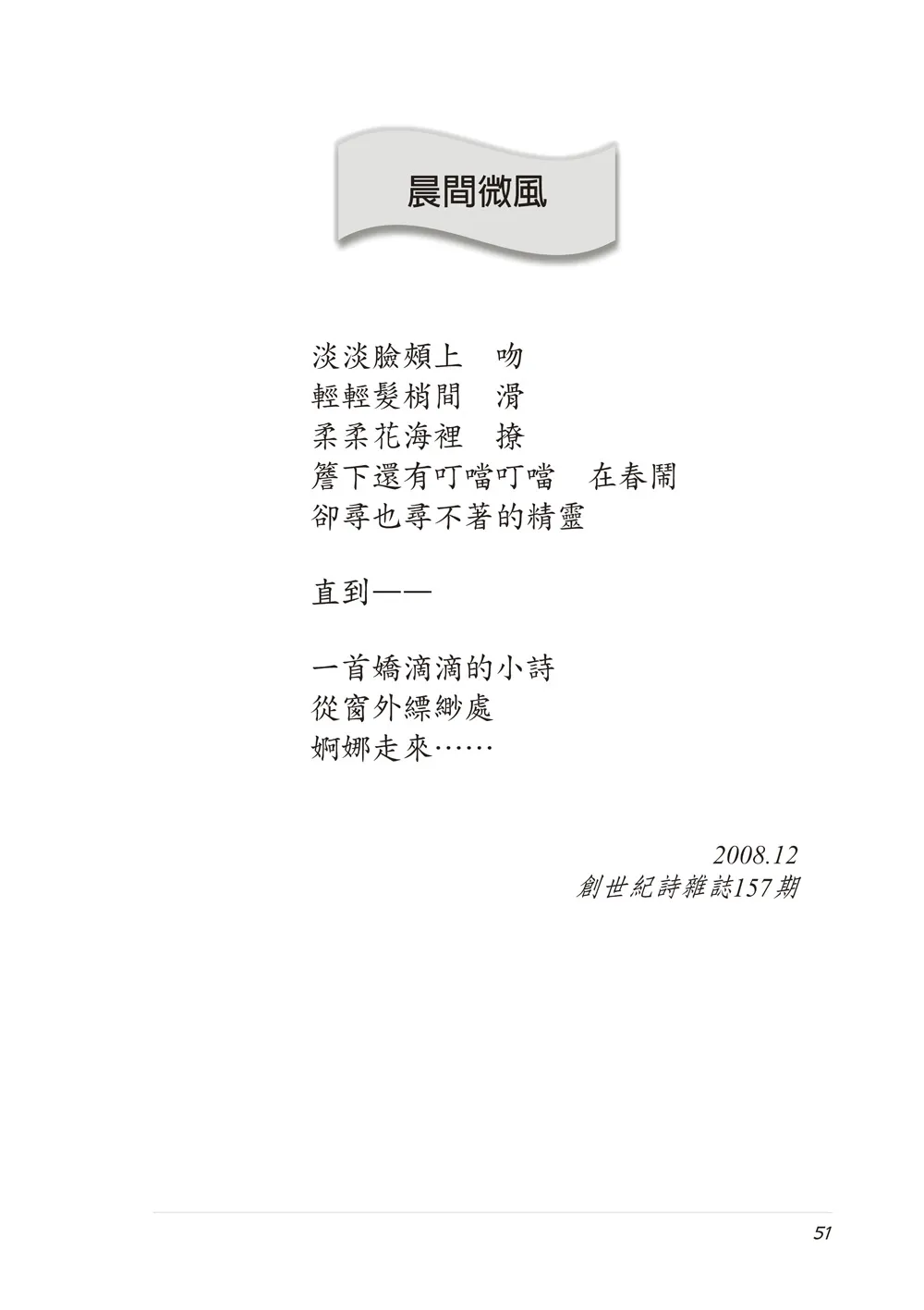 9786267189252_b2