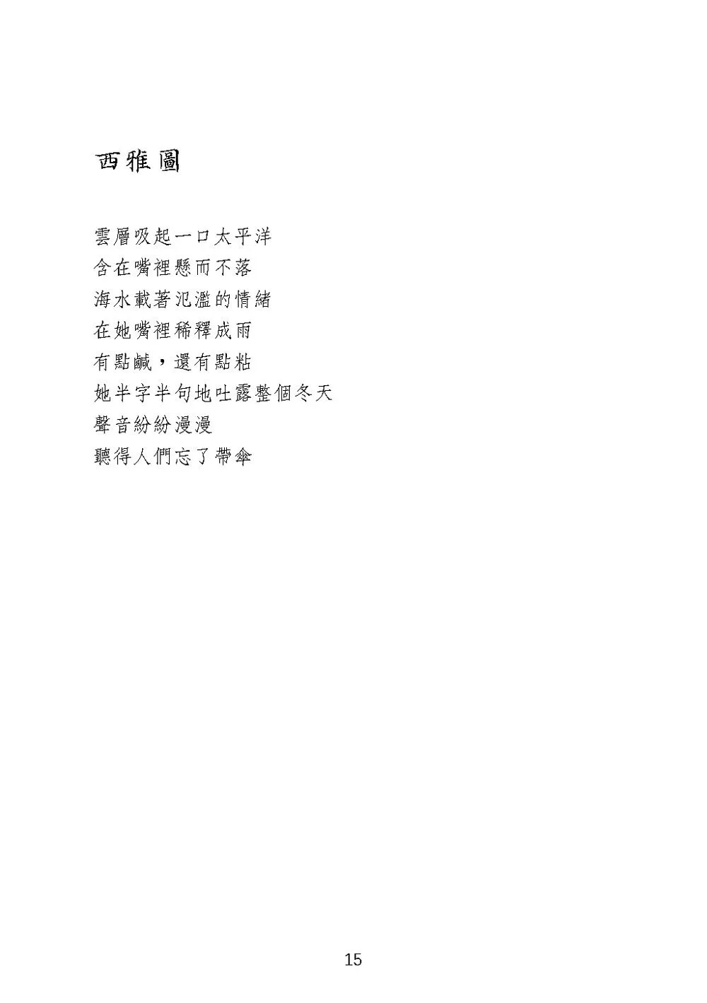 9786267189306_b3