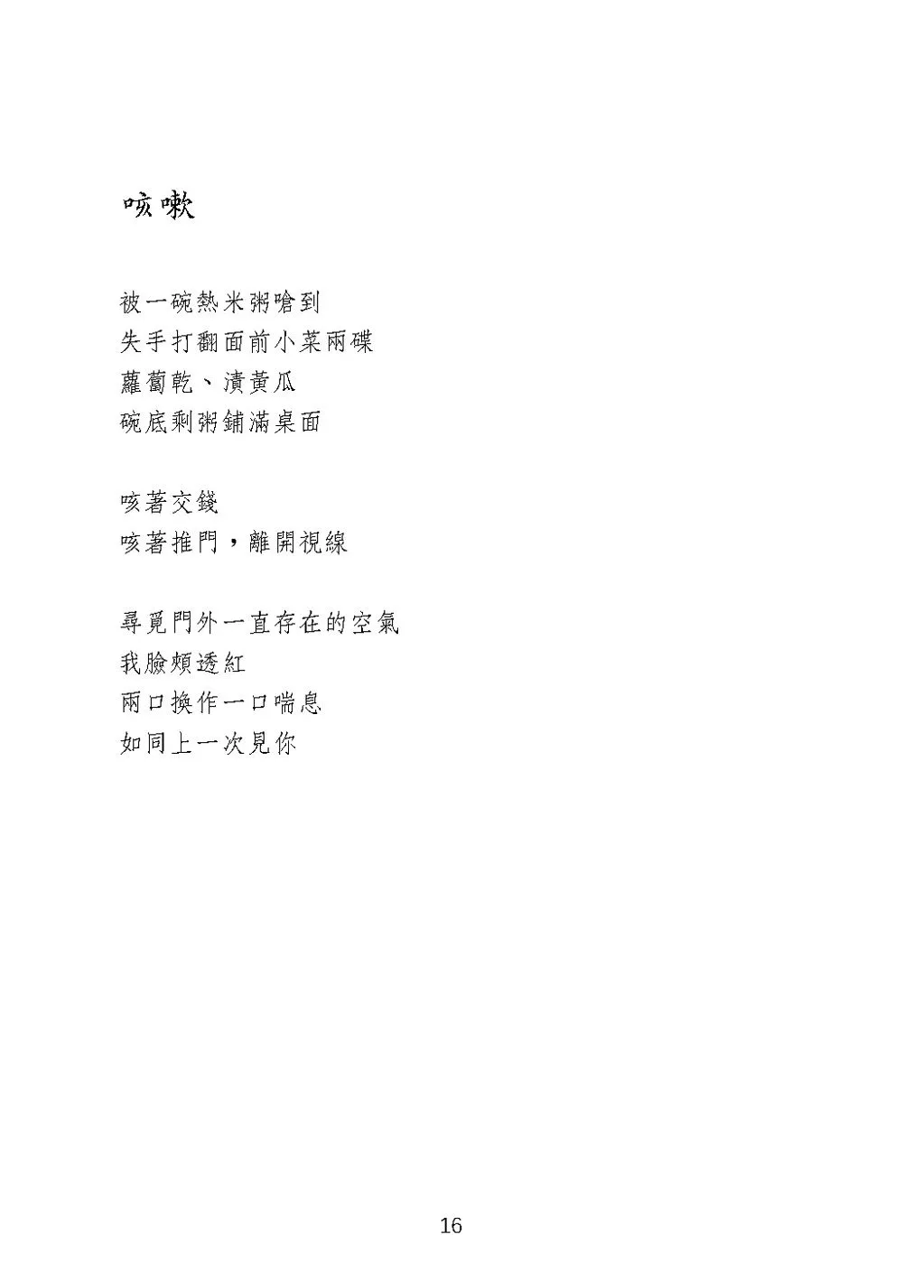 9786267189306_b4