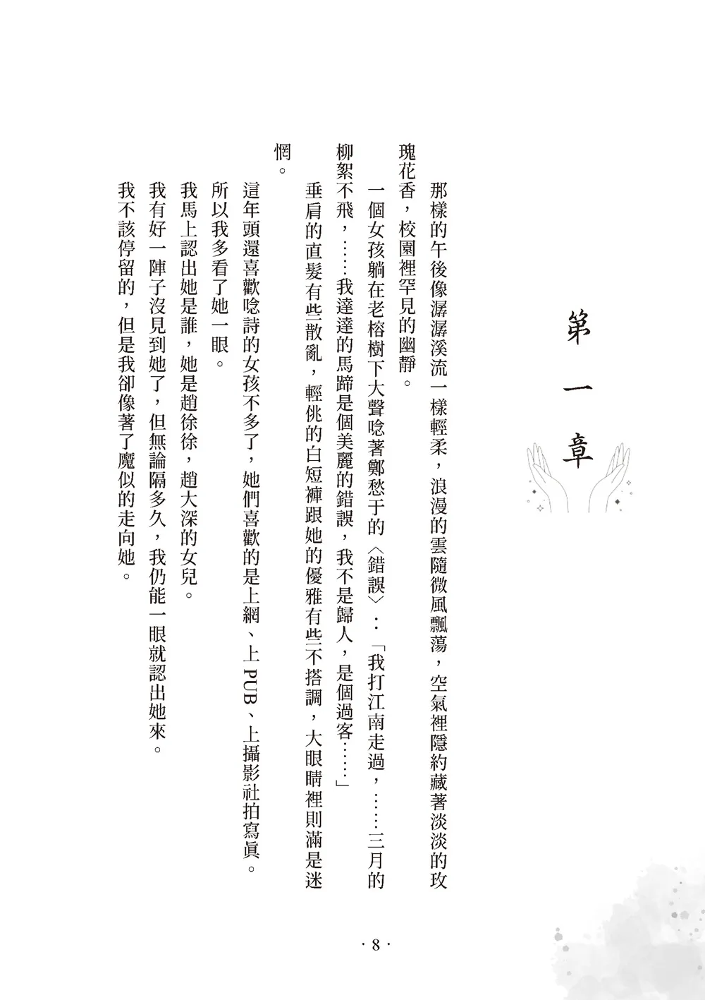 9786267189399_b1