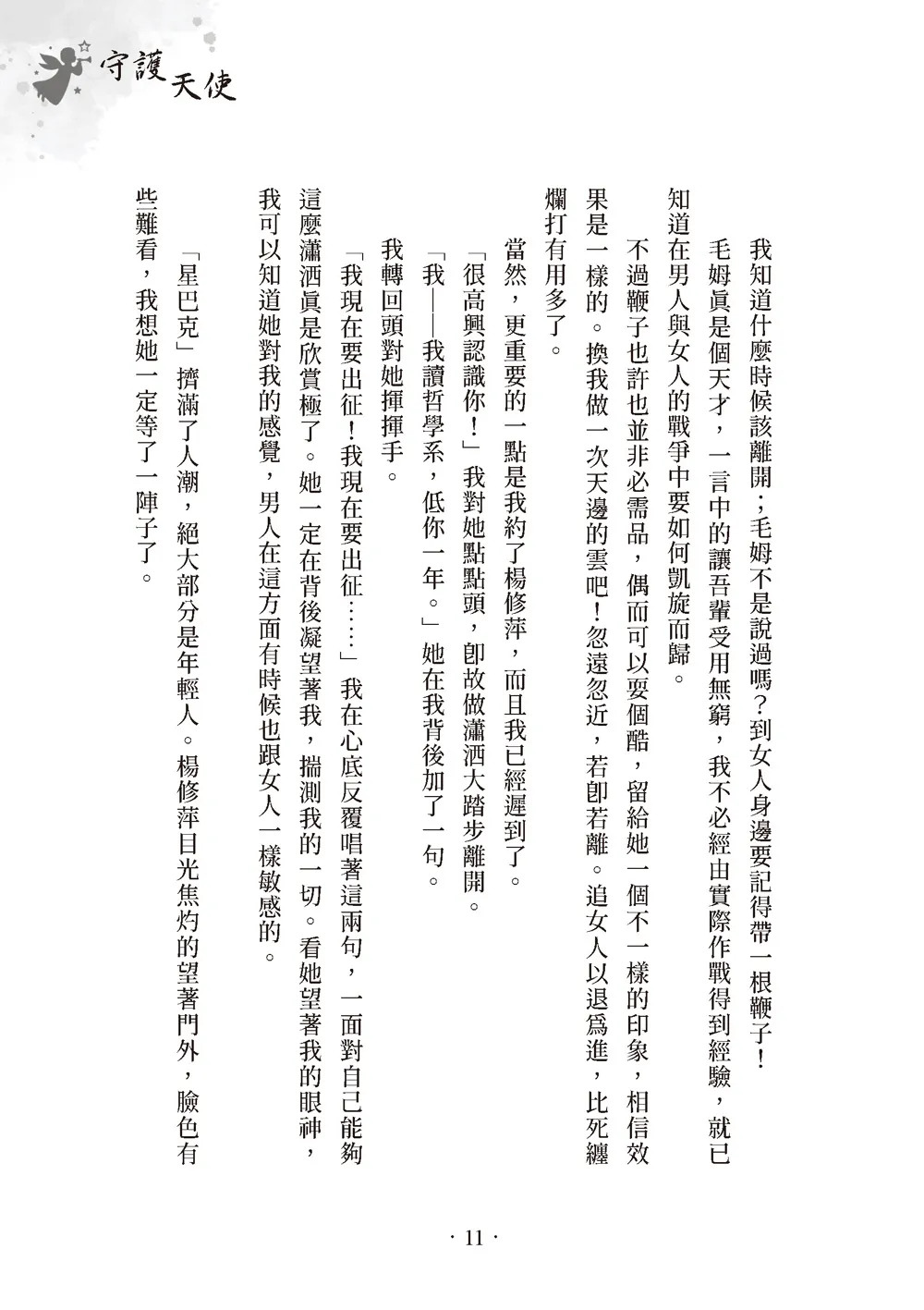 9786267189399_b4