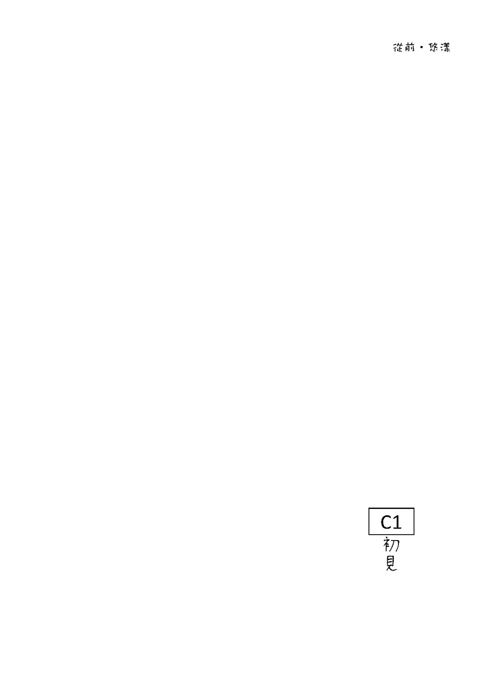 9786267189498_b2