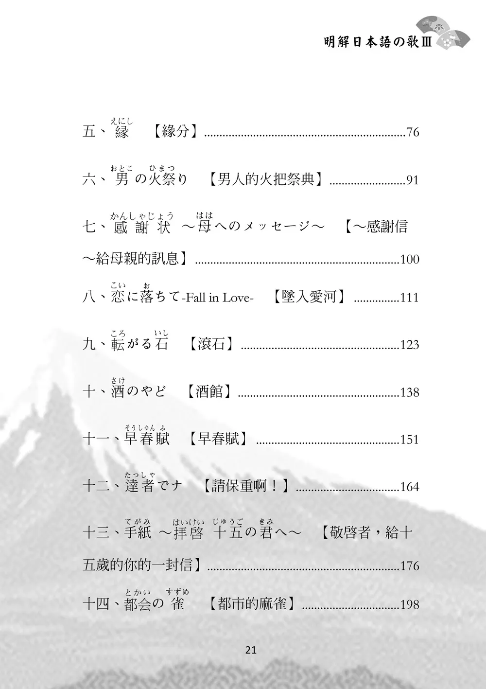 9786267189559_b4