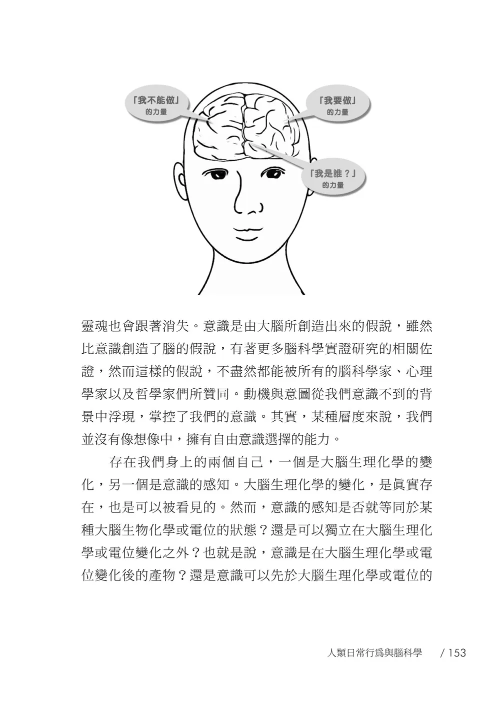 9786267189818_b8