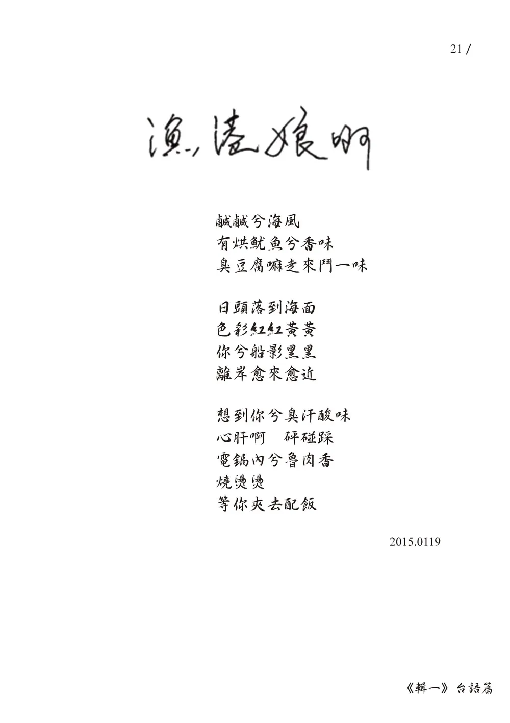 9786267189849_b1
