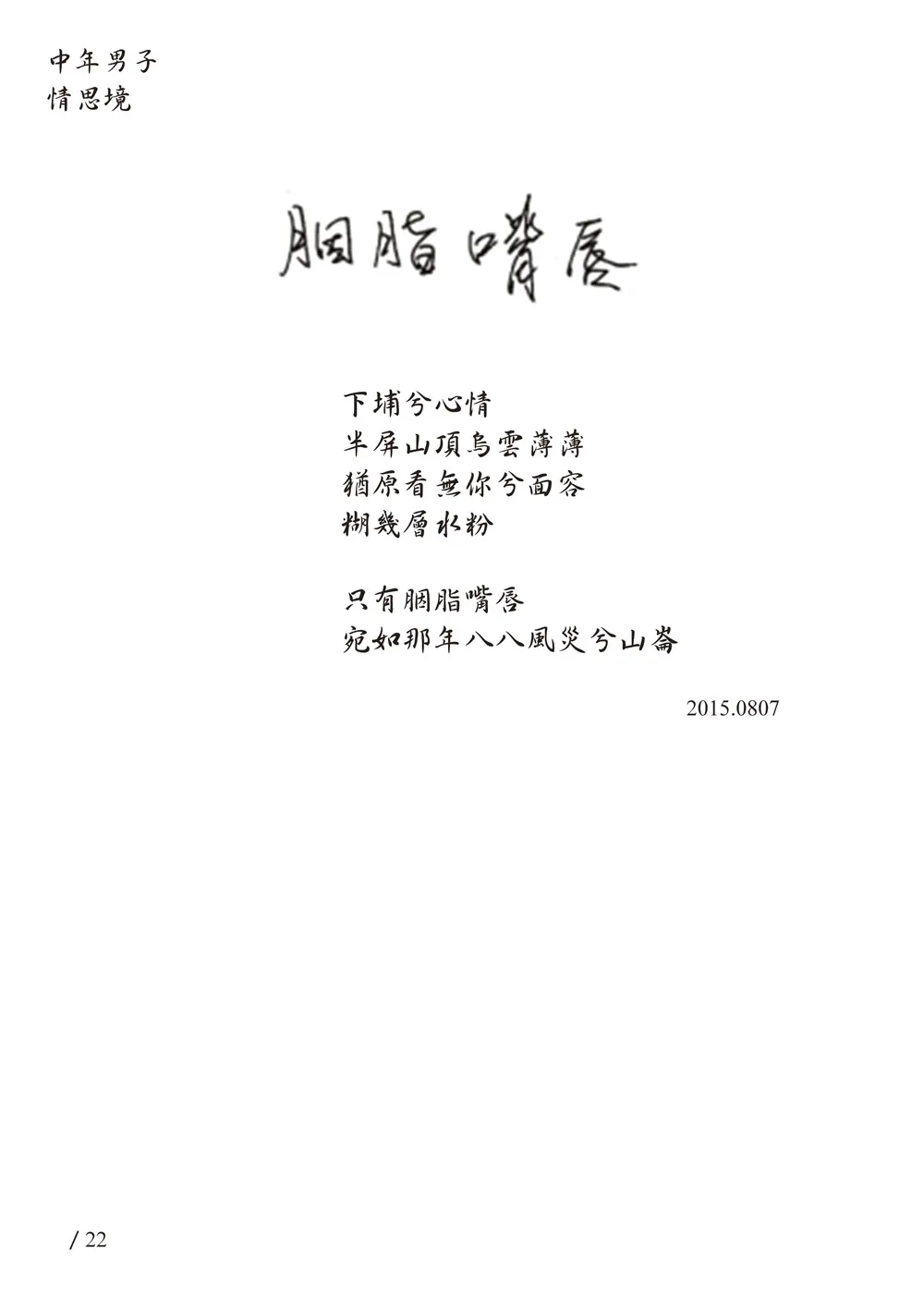 9786267189849_b2
