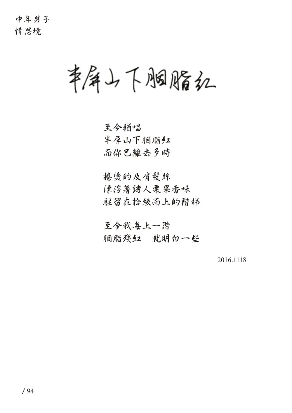 9786267189849_b3