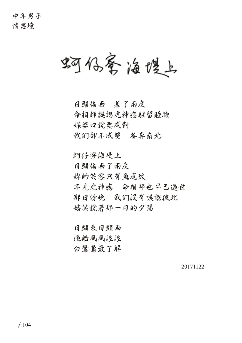 9786267189849_b4