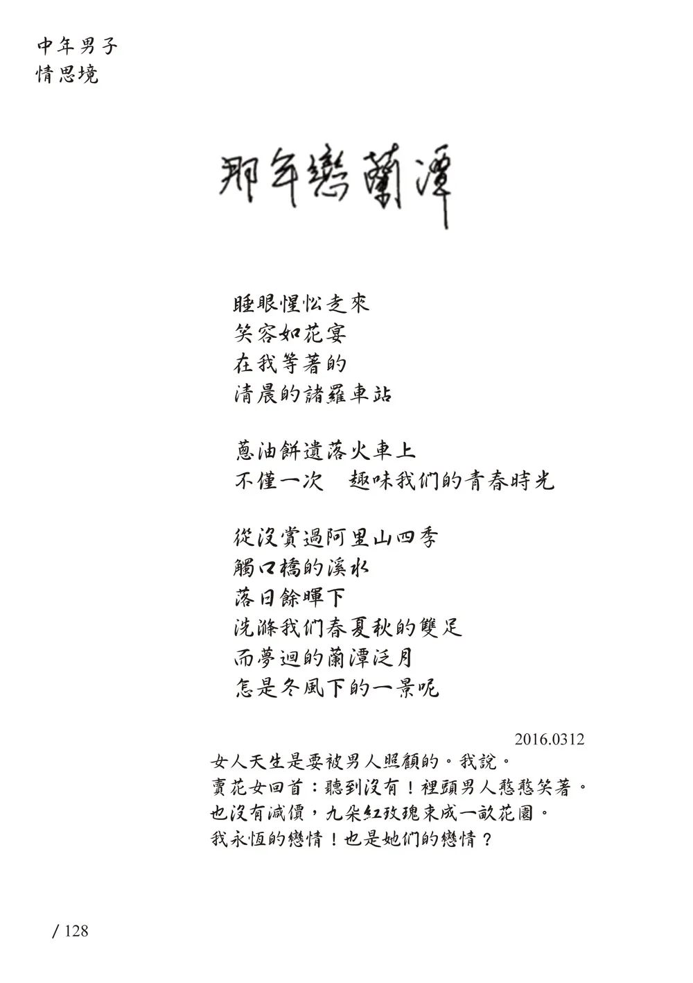 9786267189849_b5