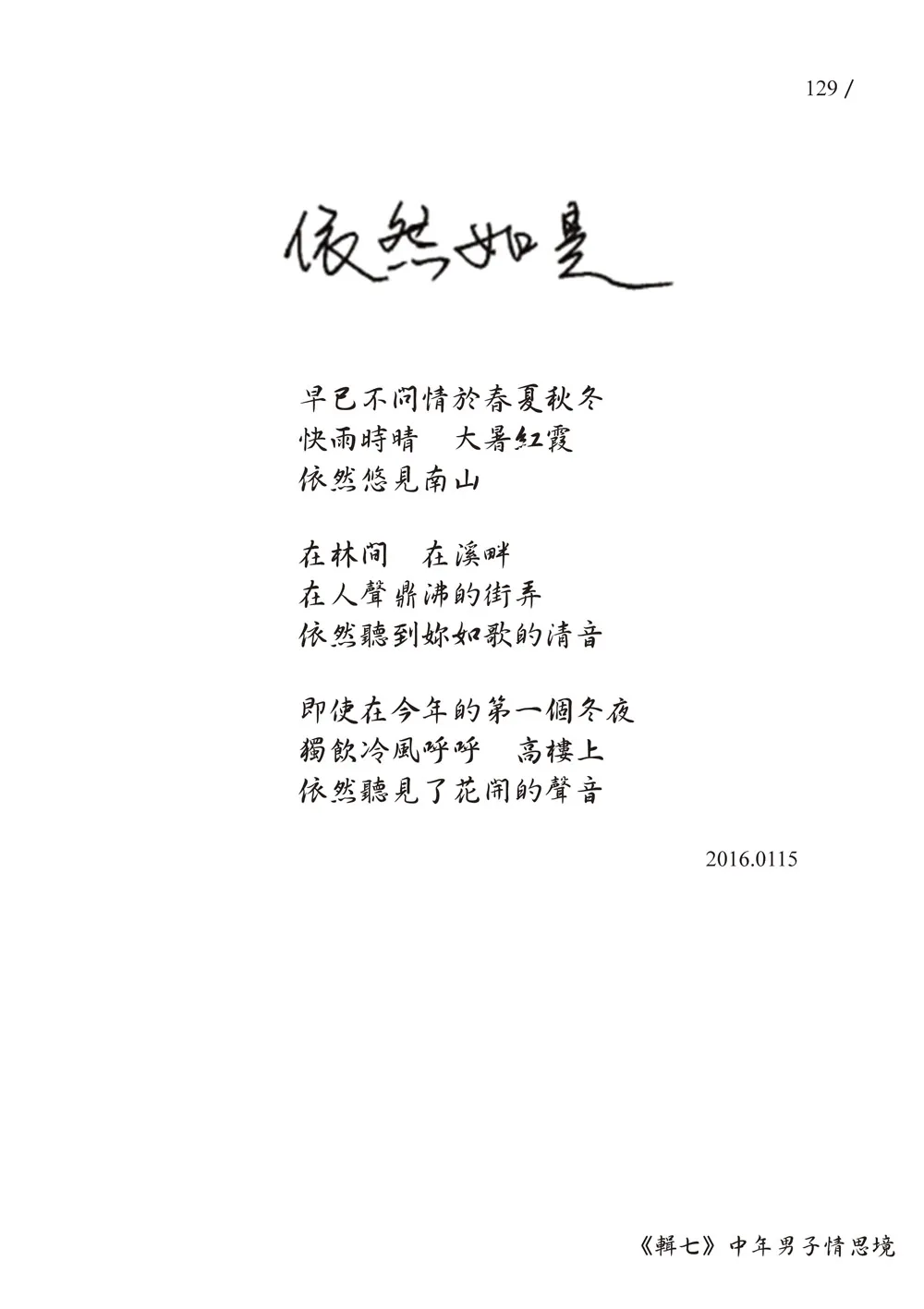 9786267189849_b6