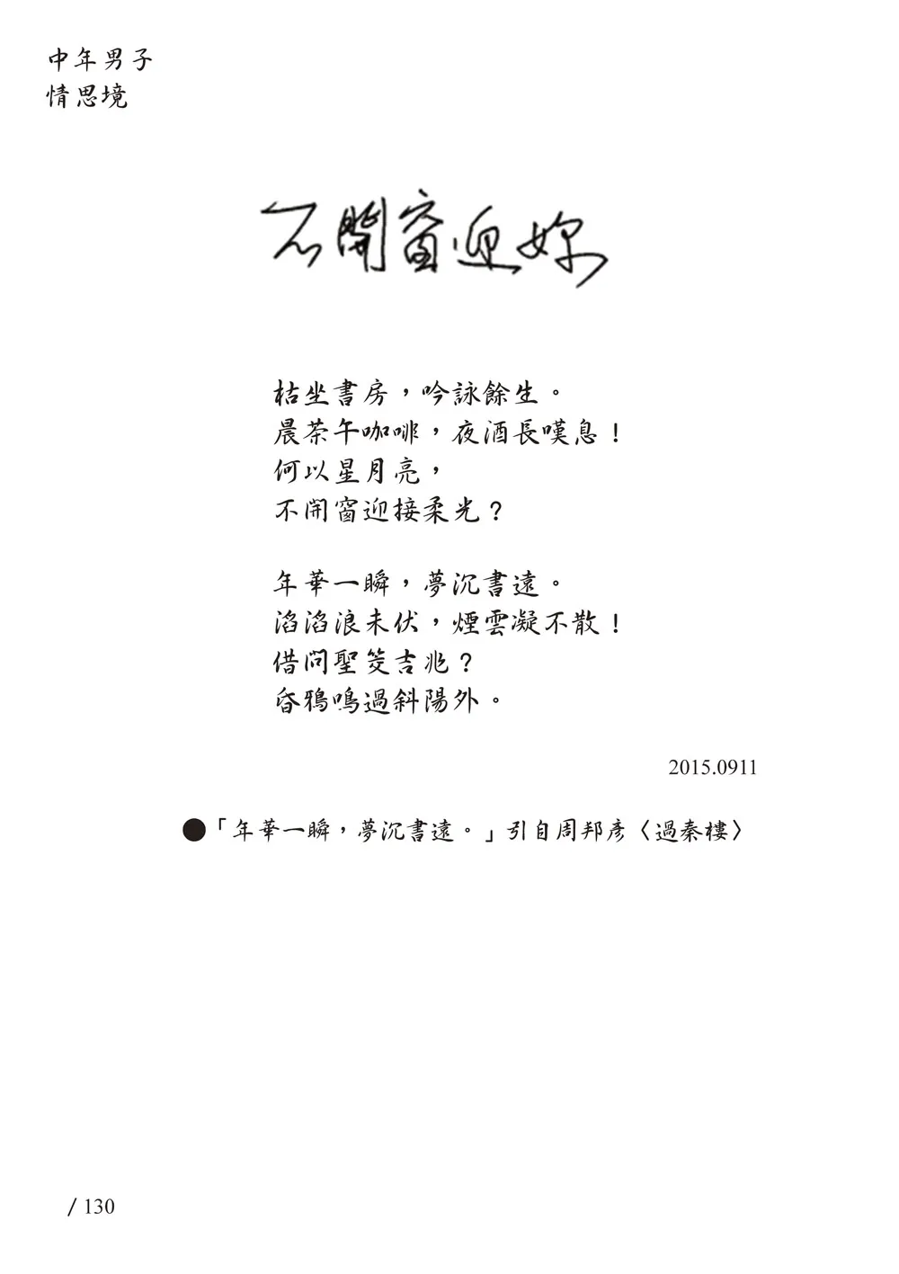 9786267189849_b7