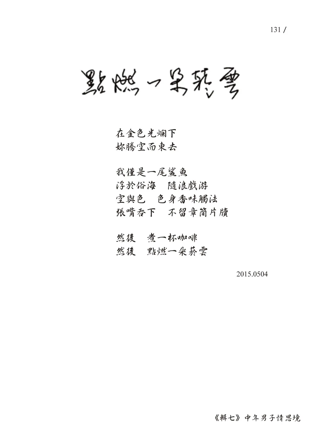 9786267189849_b8