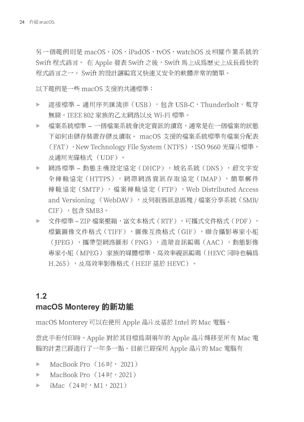 9786267189894_b4