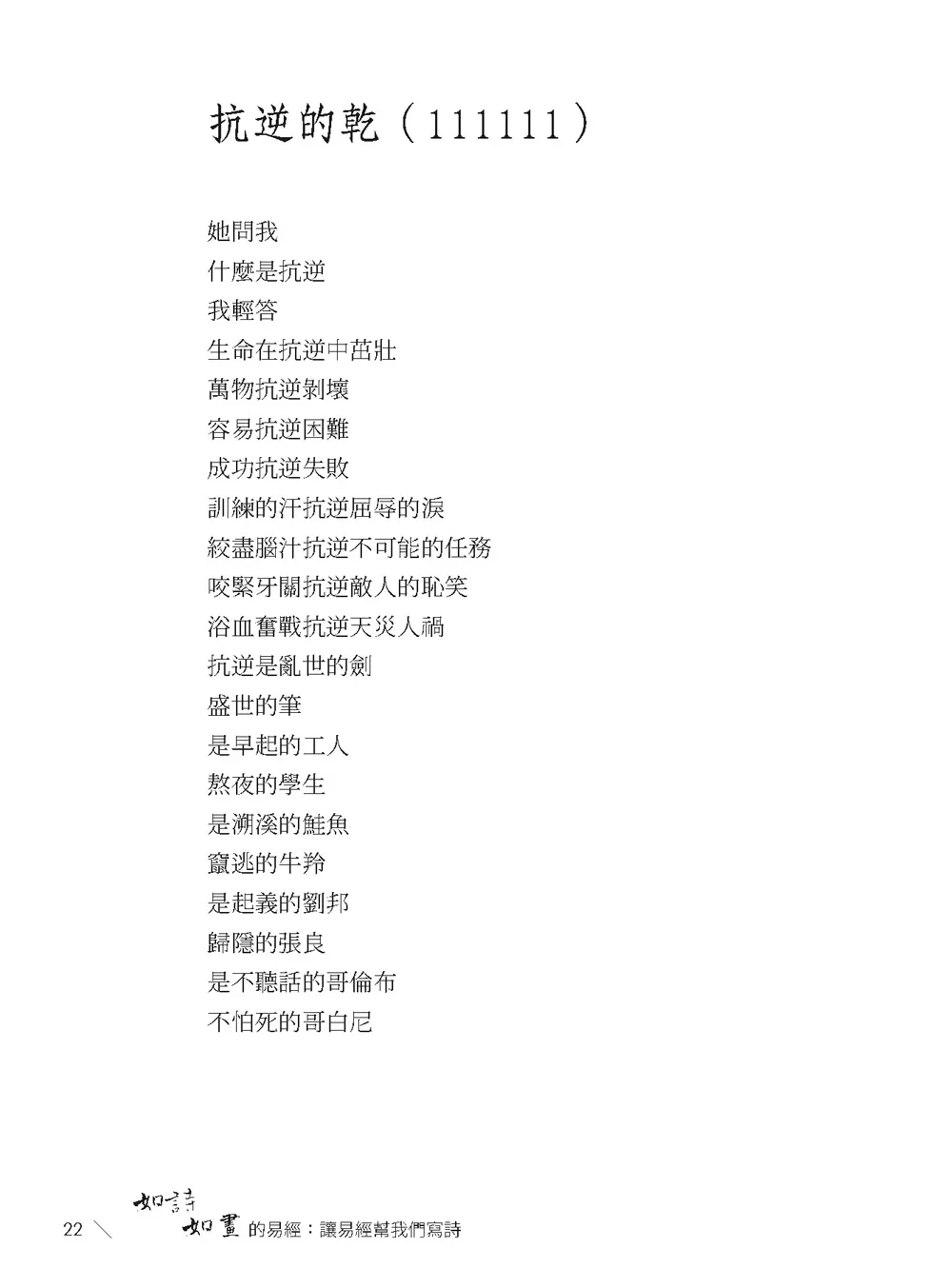9786267189931_b1