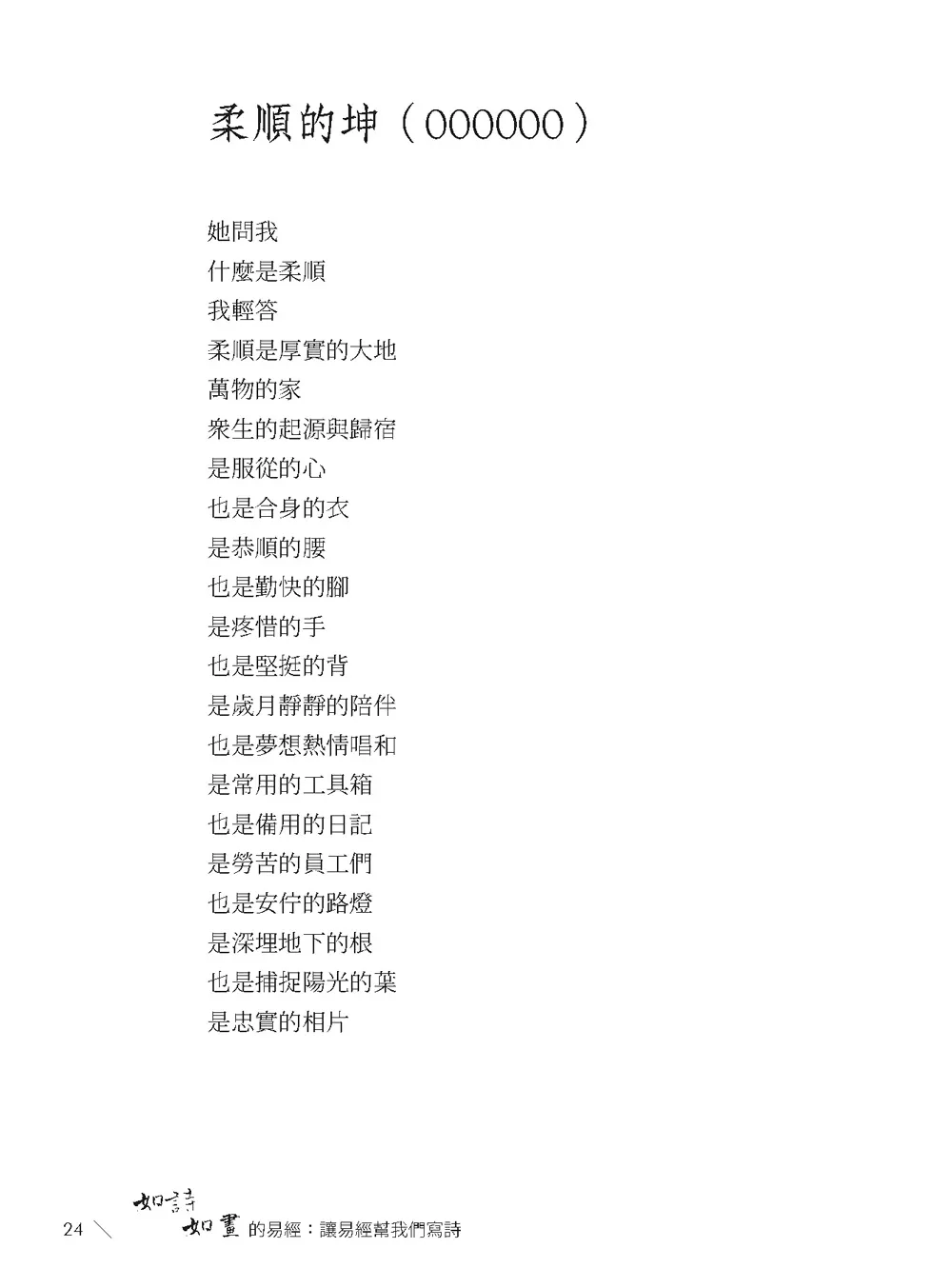 9786267189931_b3