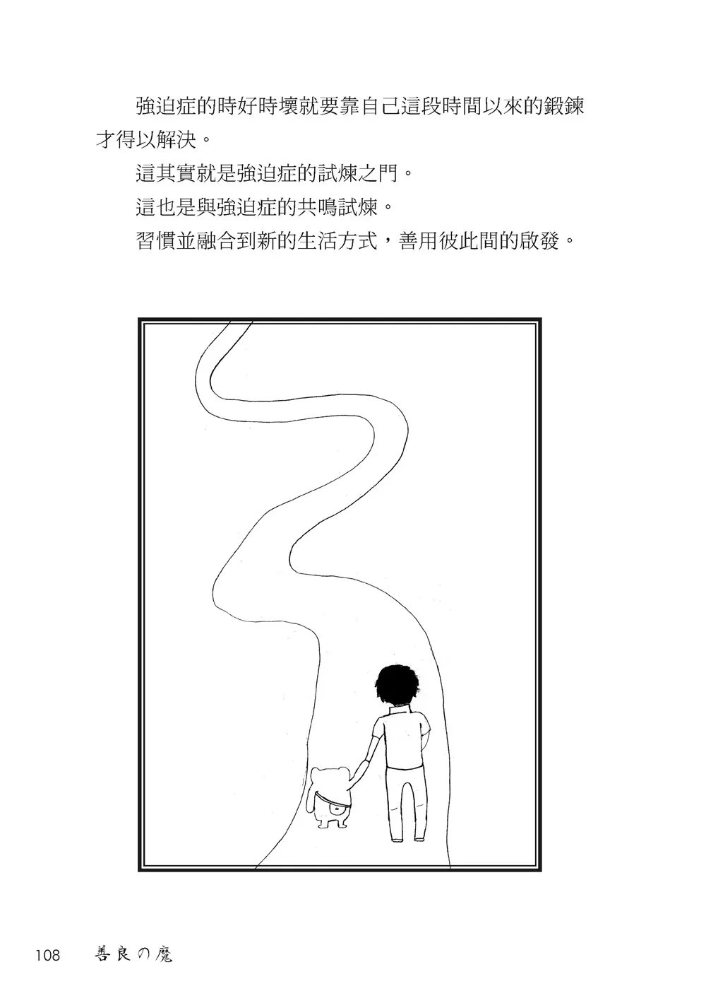 9786267253137_b2