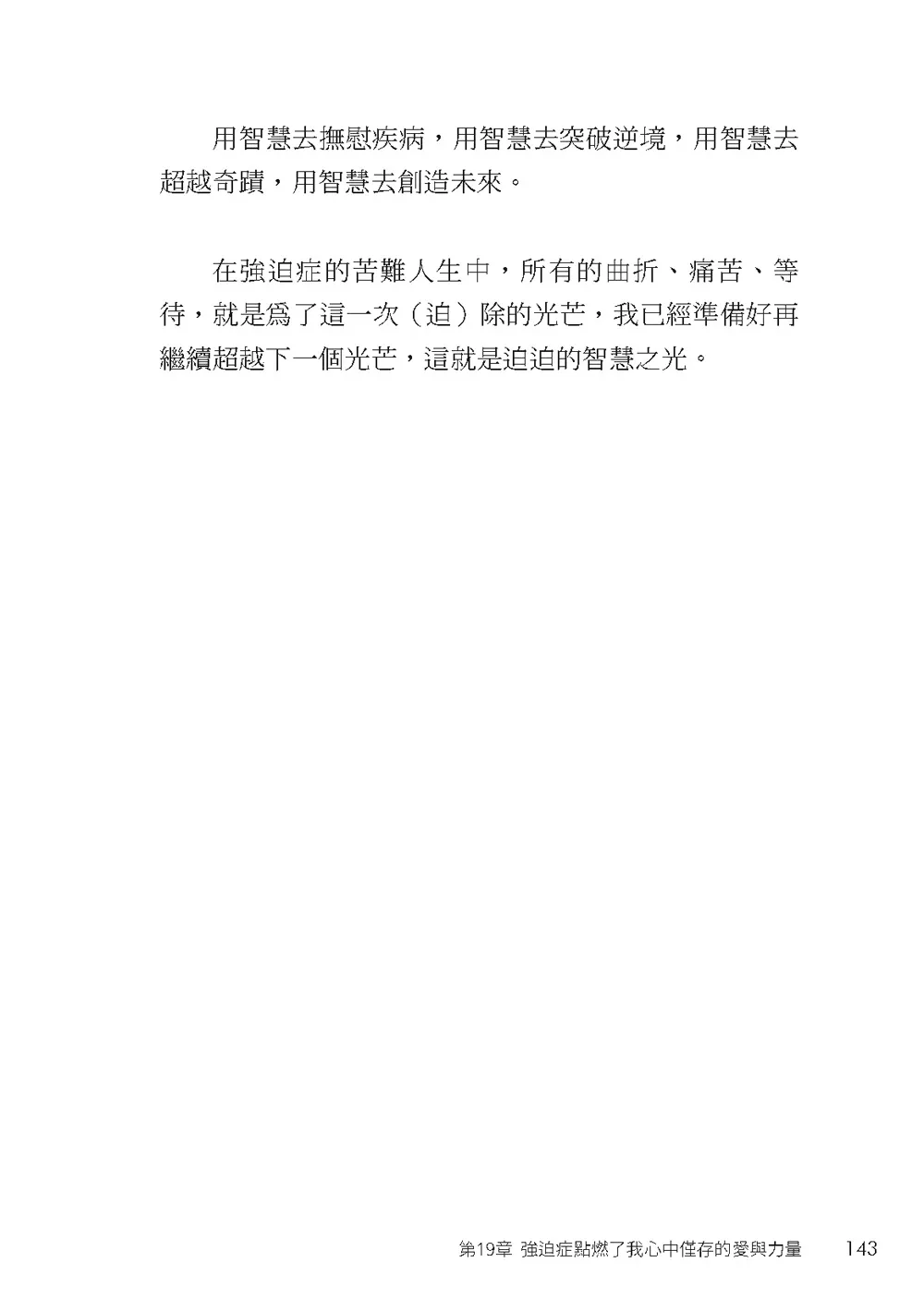 9786267253137_b8