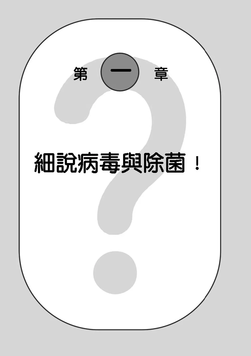 9786267253298_b1