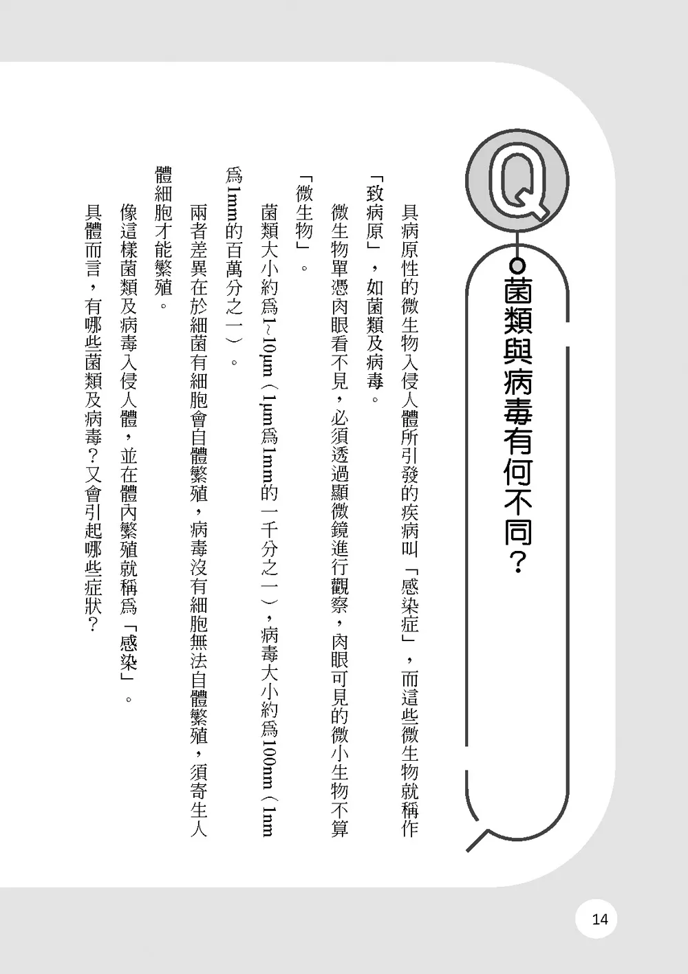 9786267253298_b2