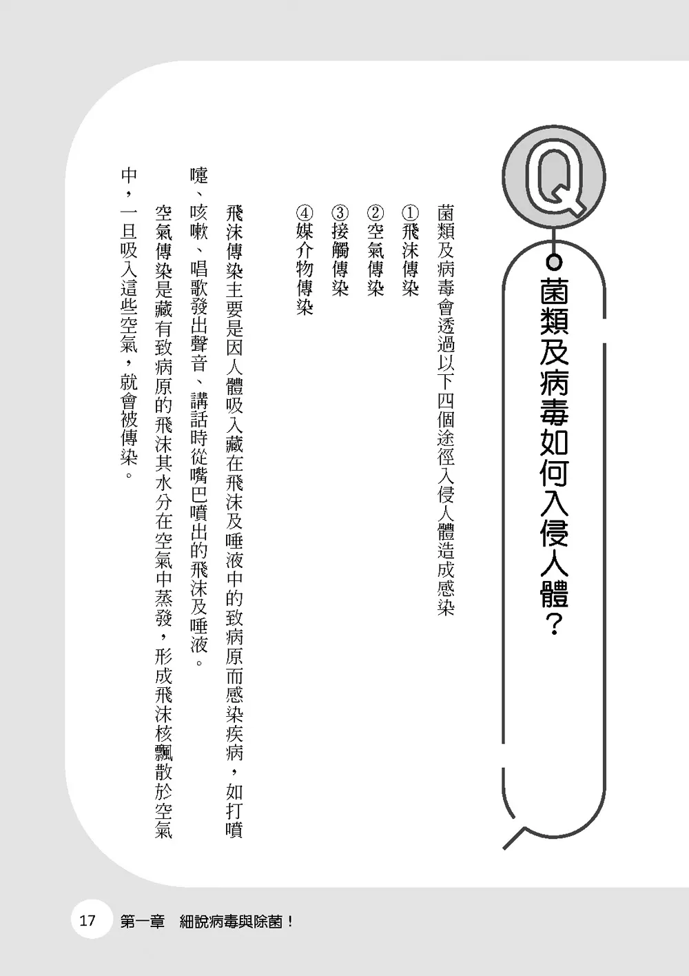 9786267253298_b5