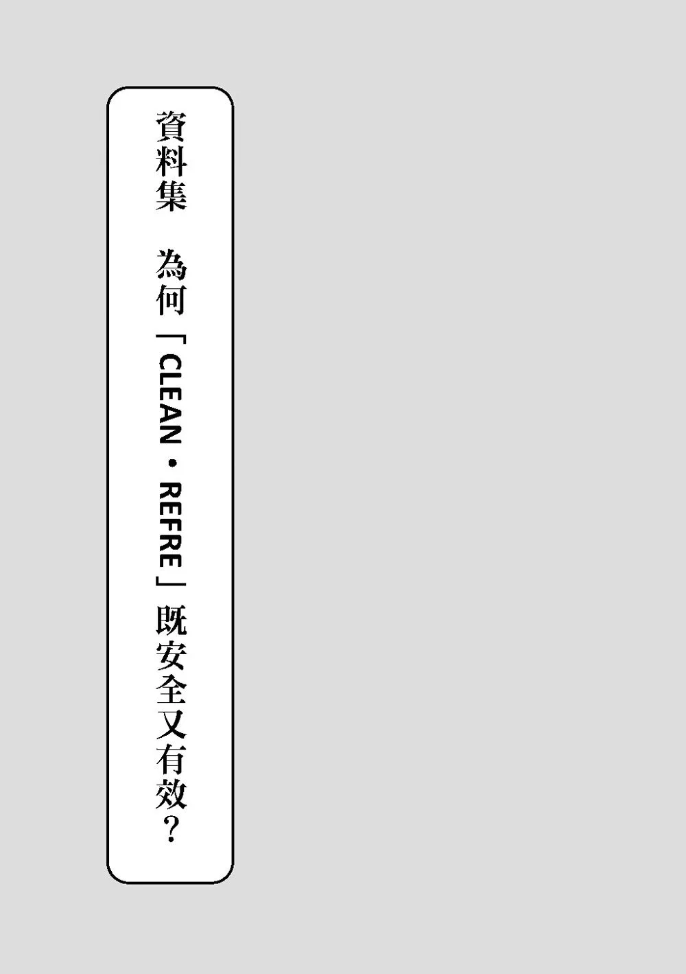 9786267253304_b5