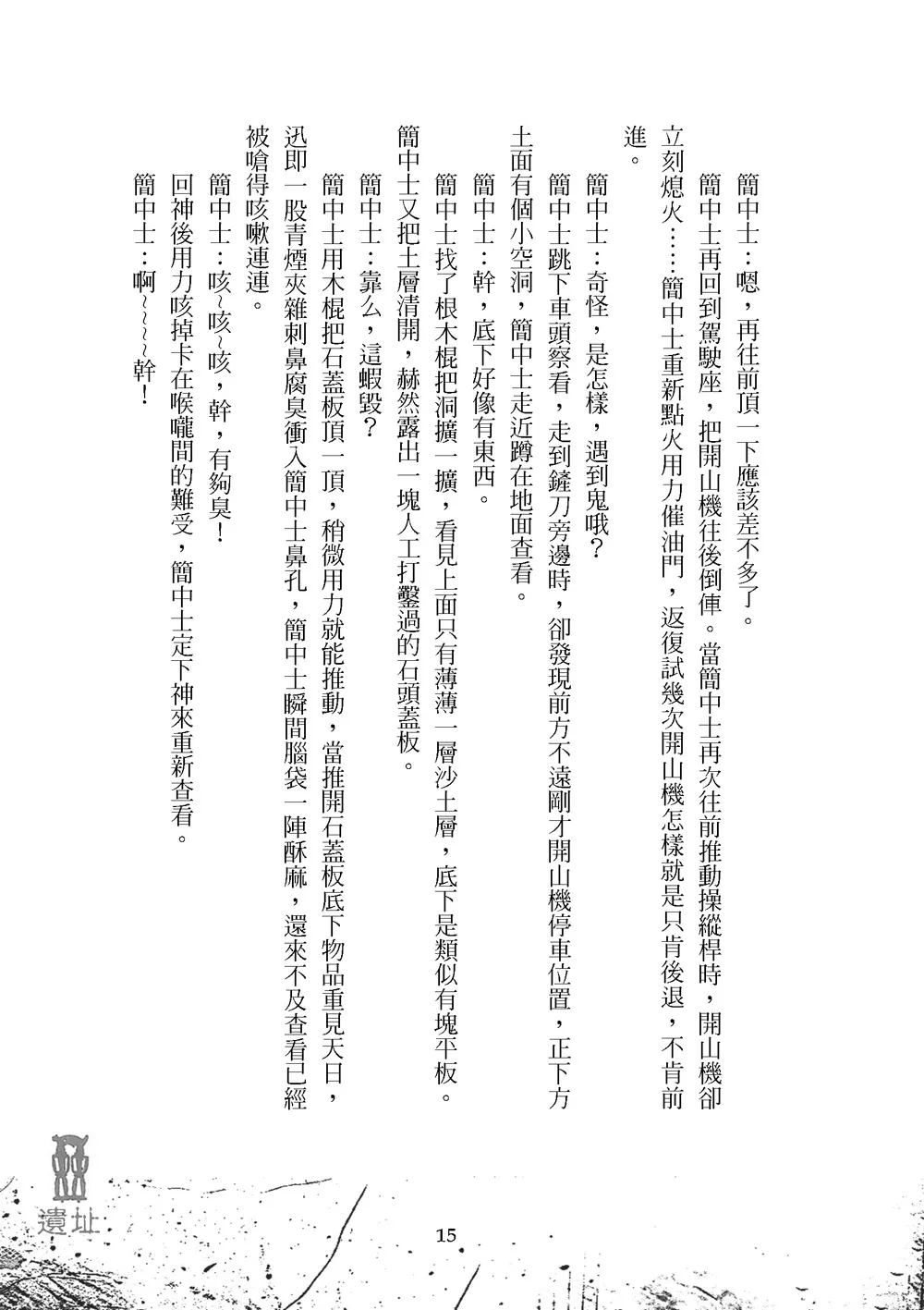 9786267253496_b4