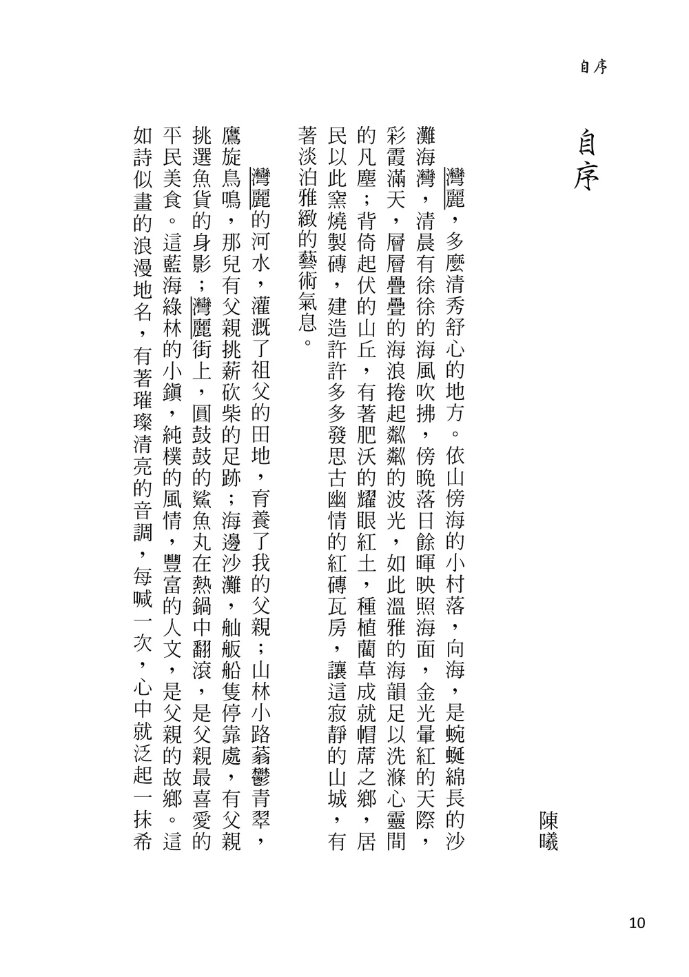 9786267253526_b1