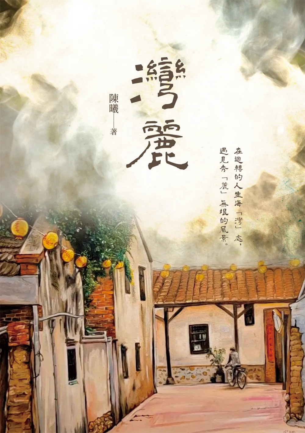 9786267253526_bc