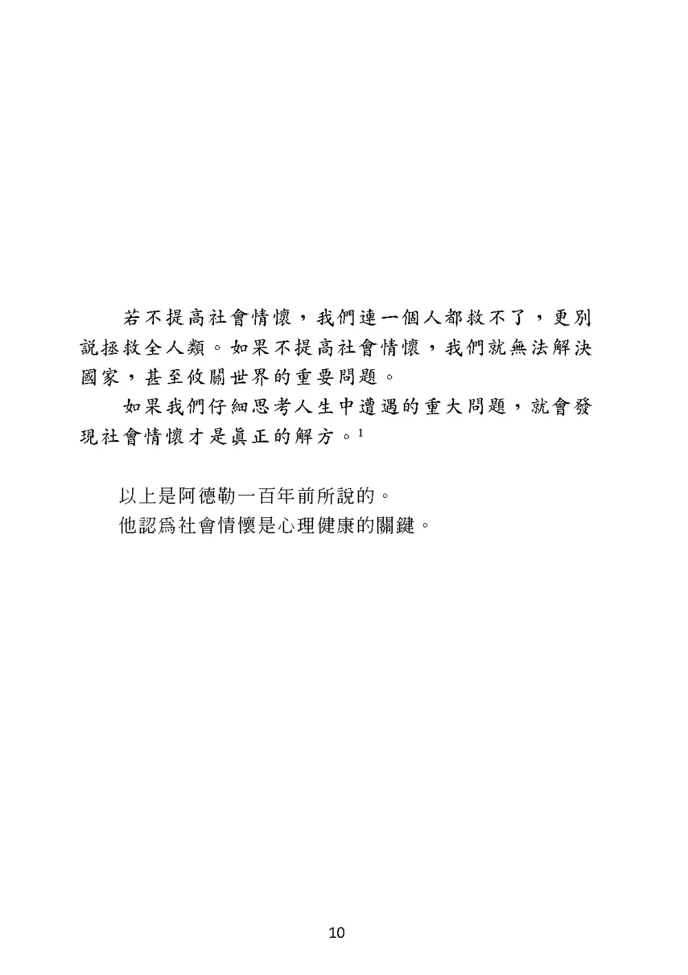 9786267253663_b4